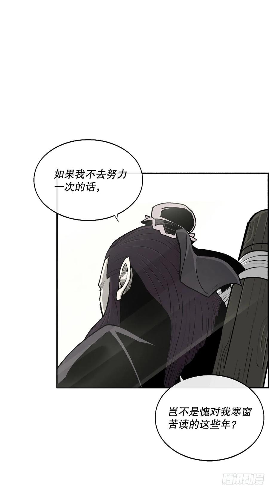 89.复仇32