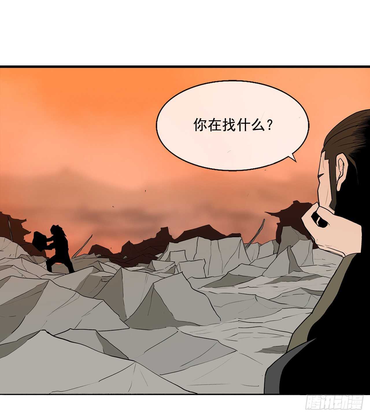 15.第一把剑33