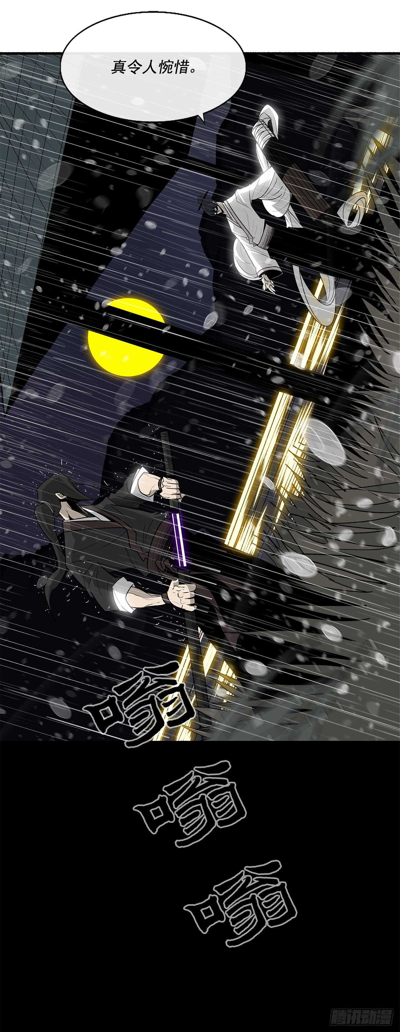 36.神秘琴音78