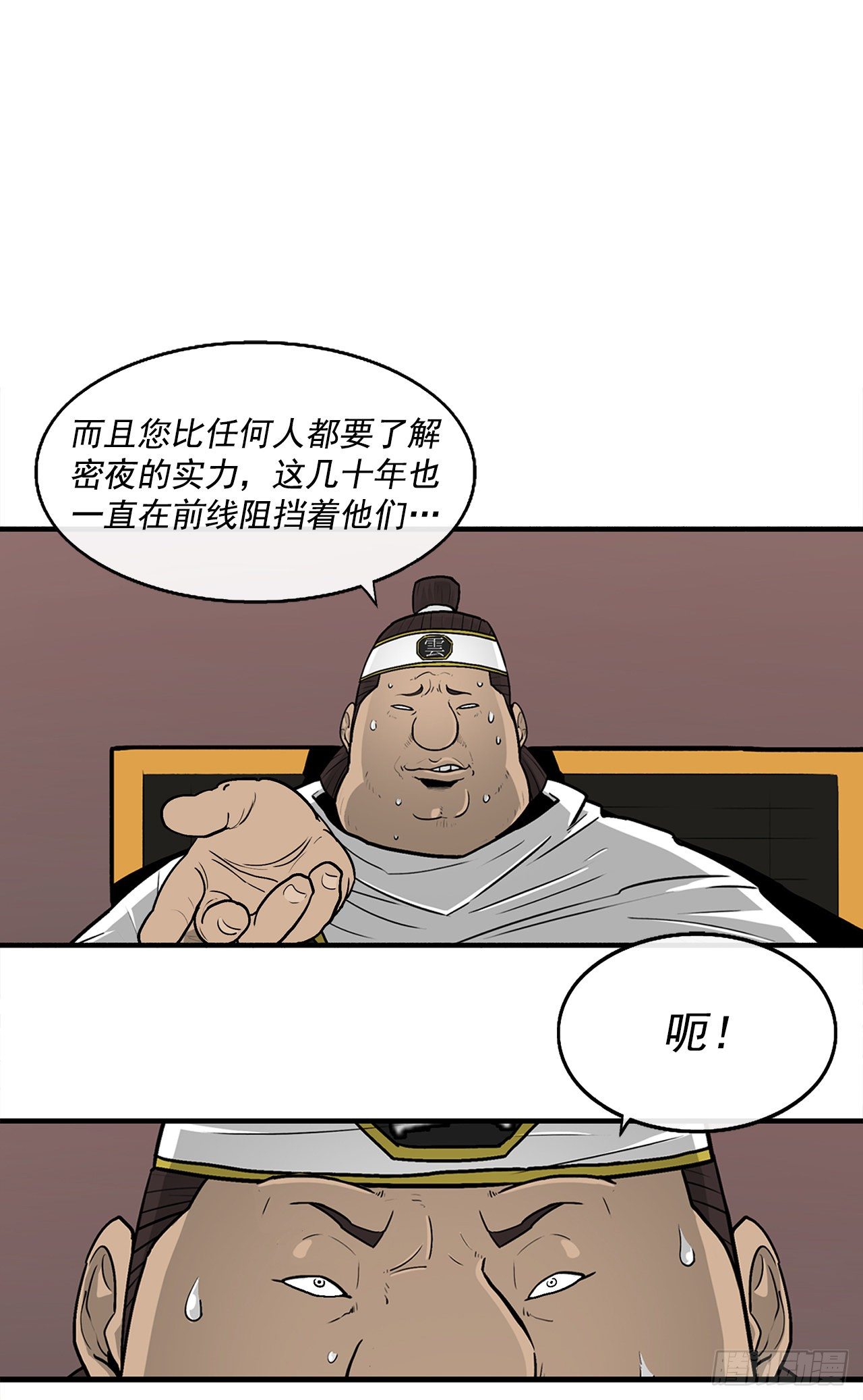 51.开战之际55
