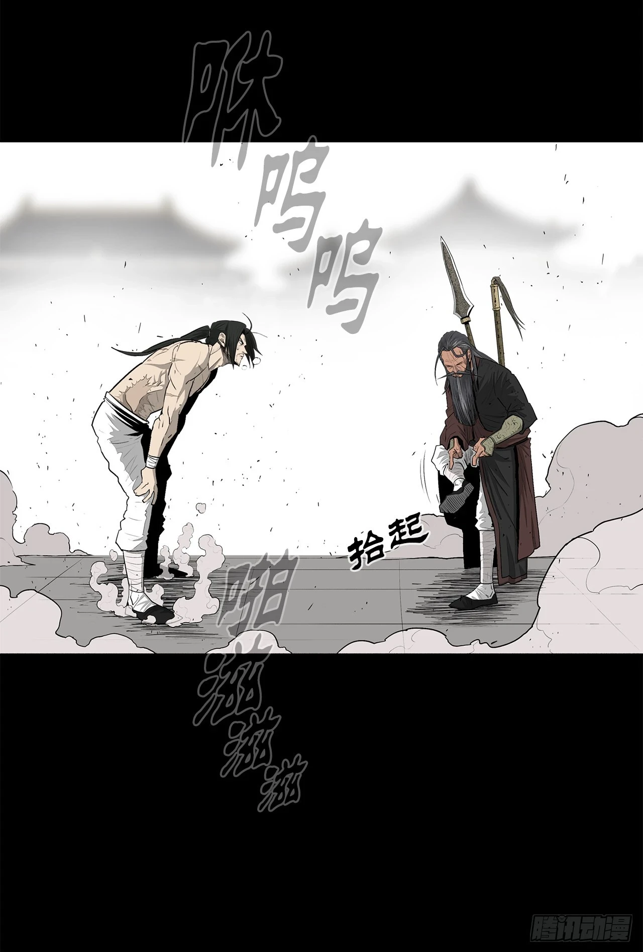 138.新门主54