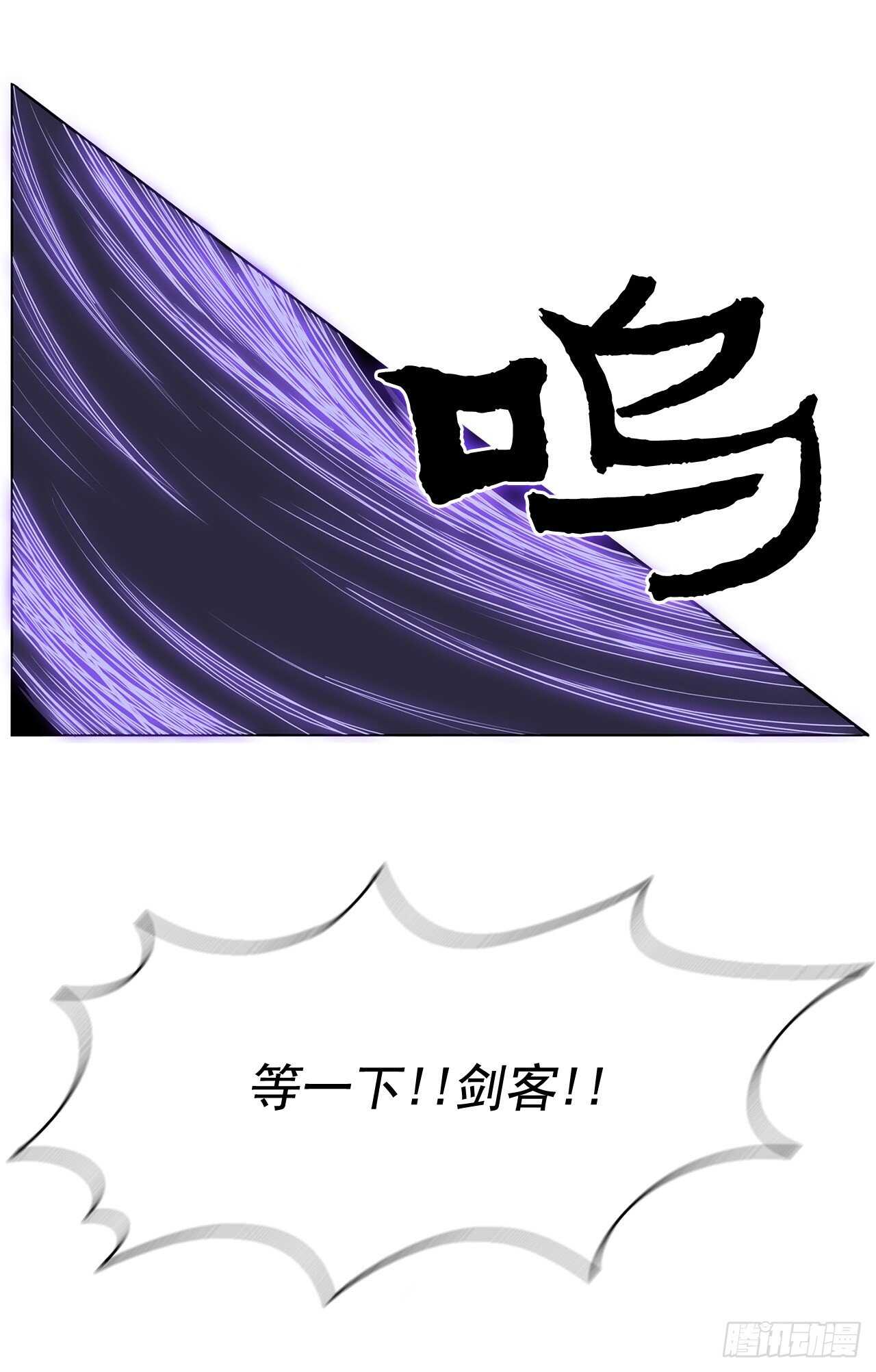 25.真相大白3