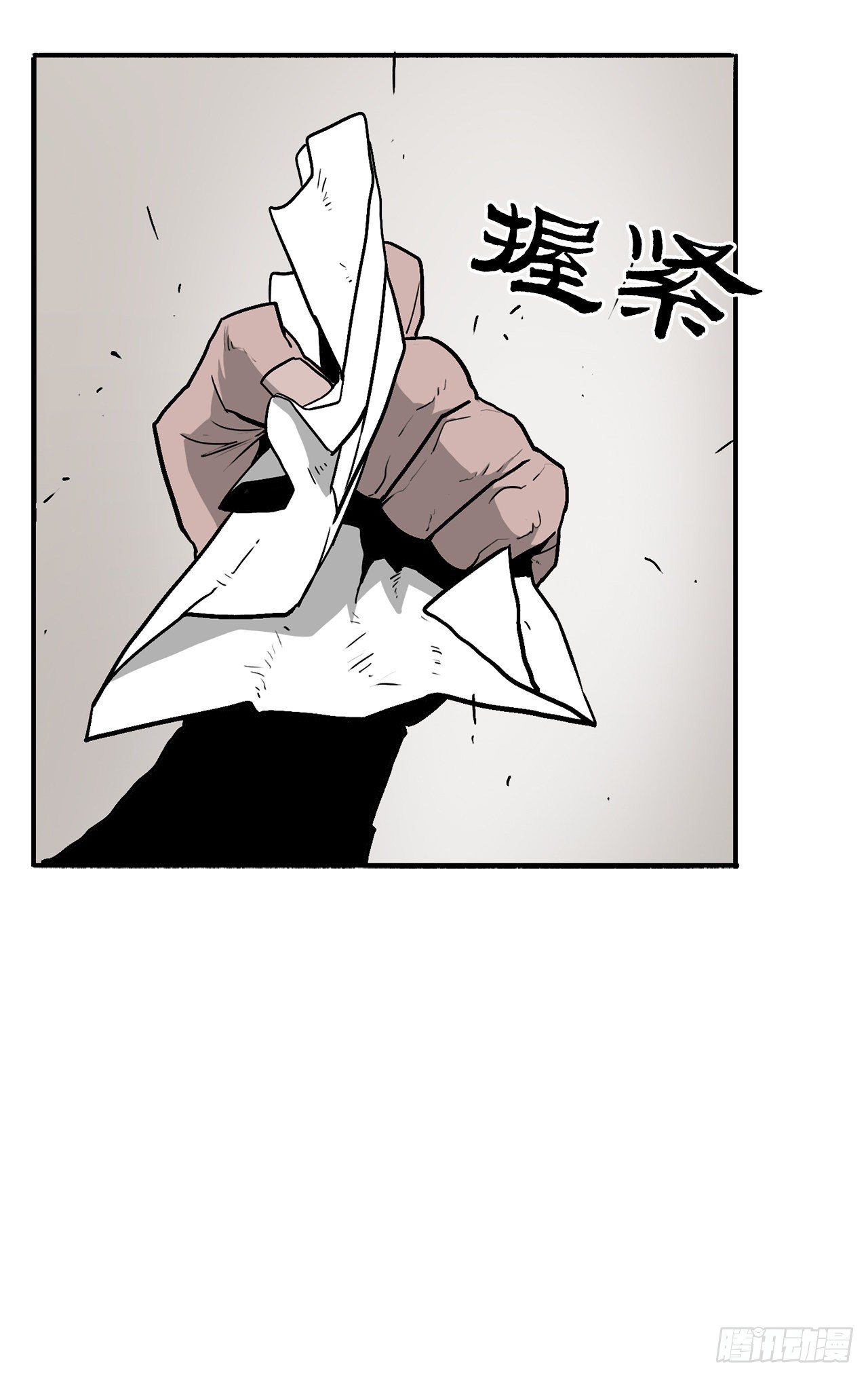 50.重出江湖74