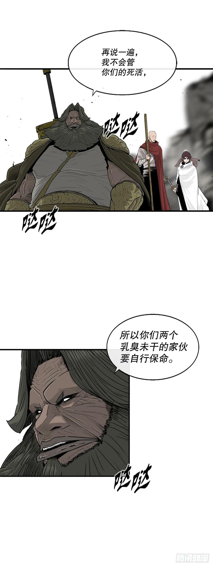 156.以力降力17