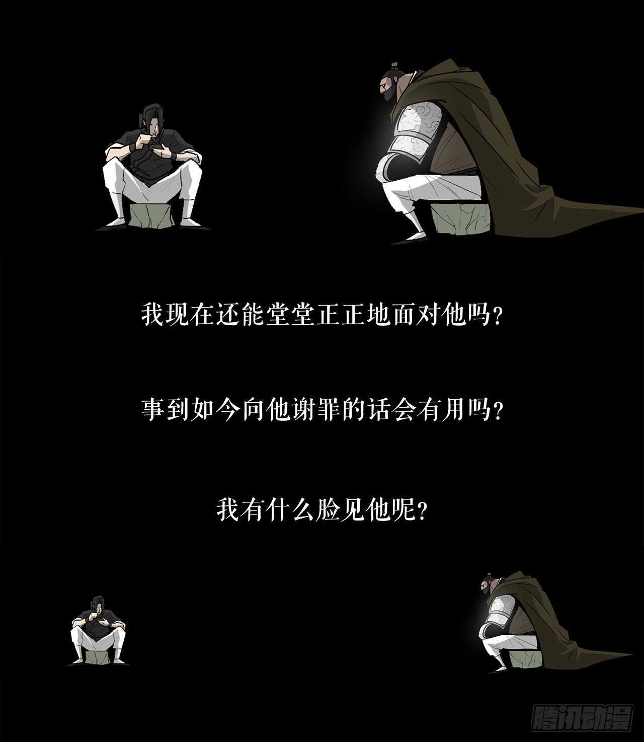 39.再次相遇34