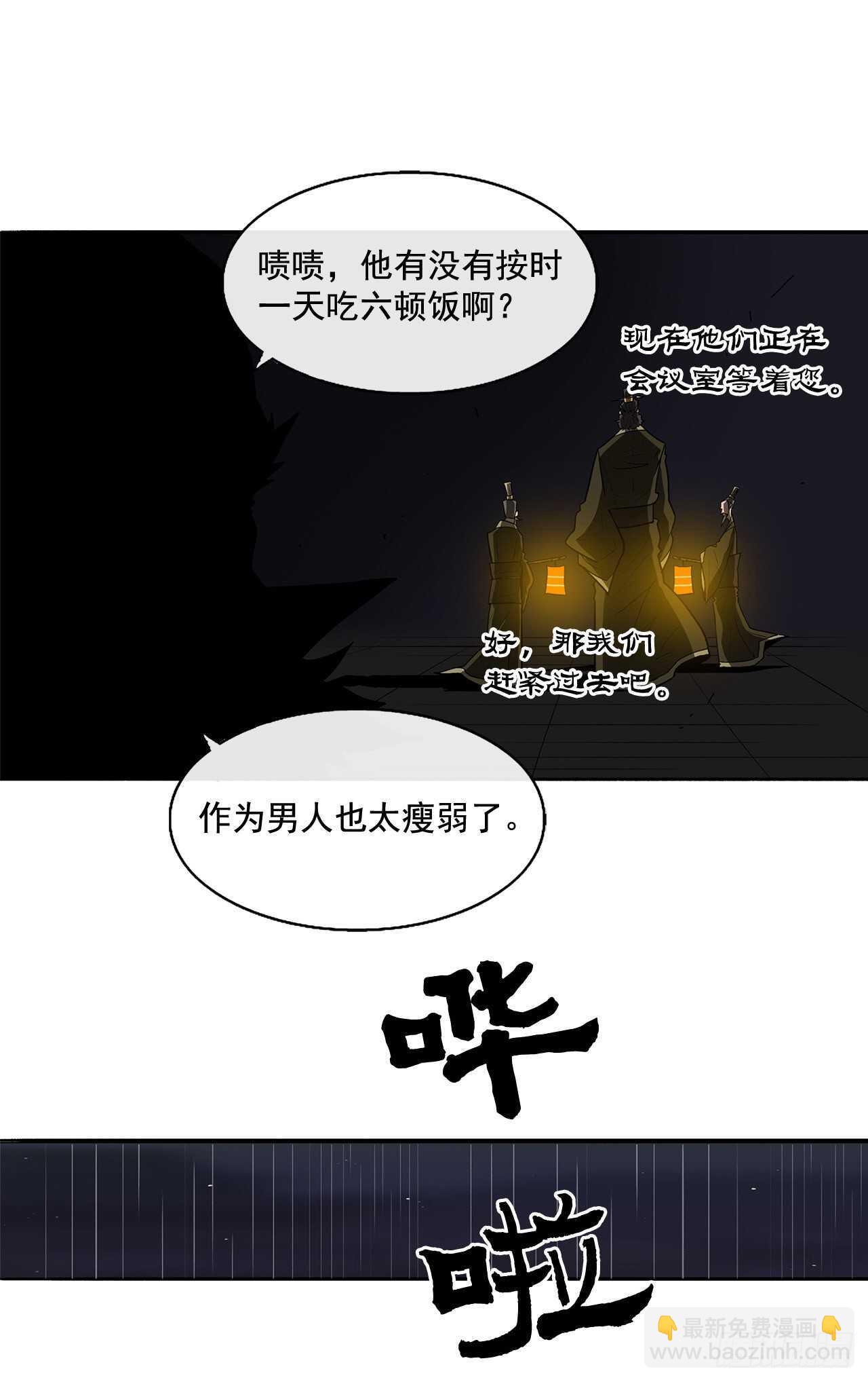 35.霸拳会69