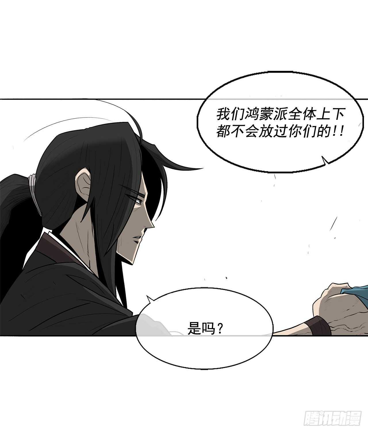 22.我想做一盏灯40