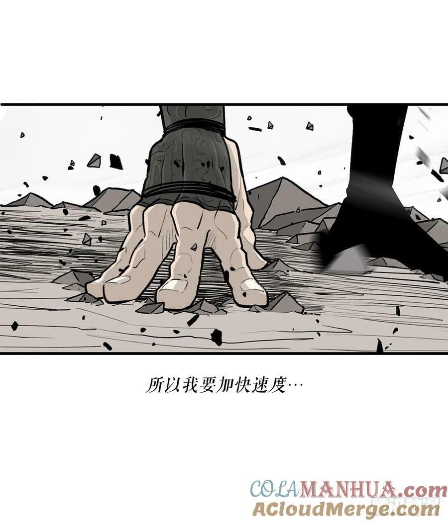 147.速度比拼21