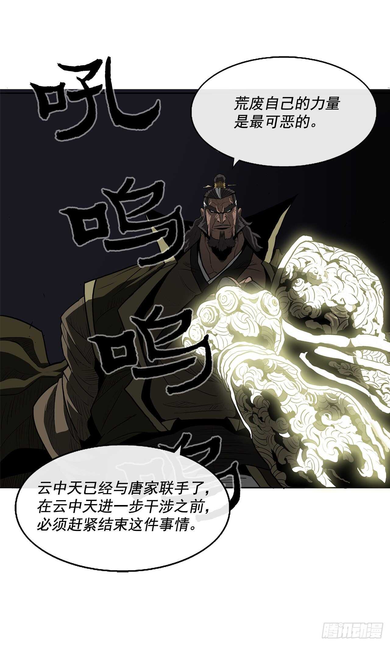 35.霸拳会79