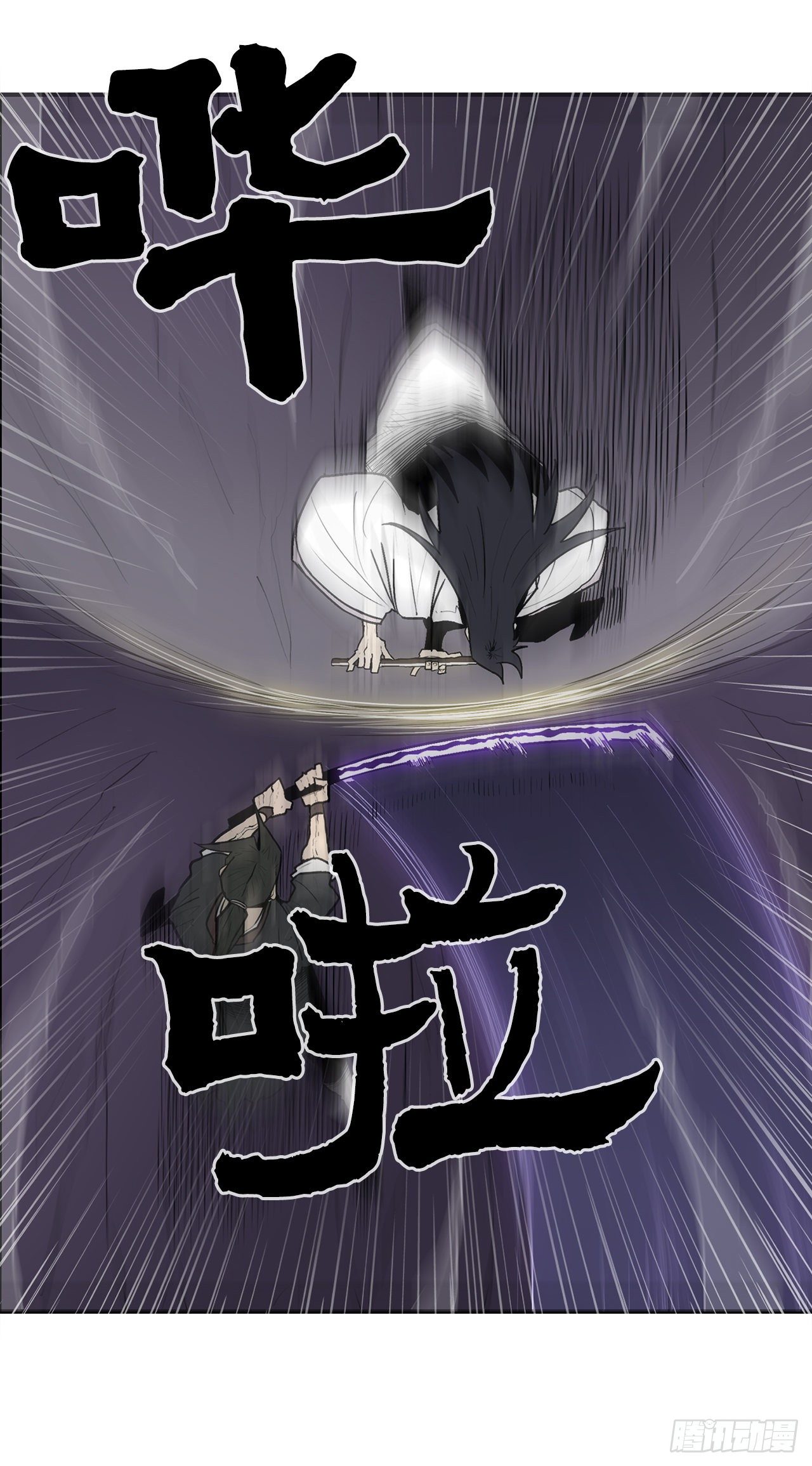 47.丹叶之死16