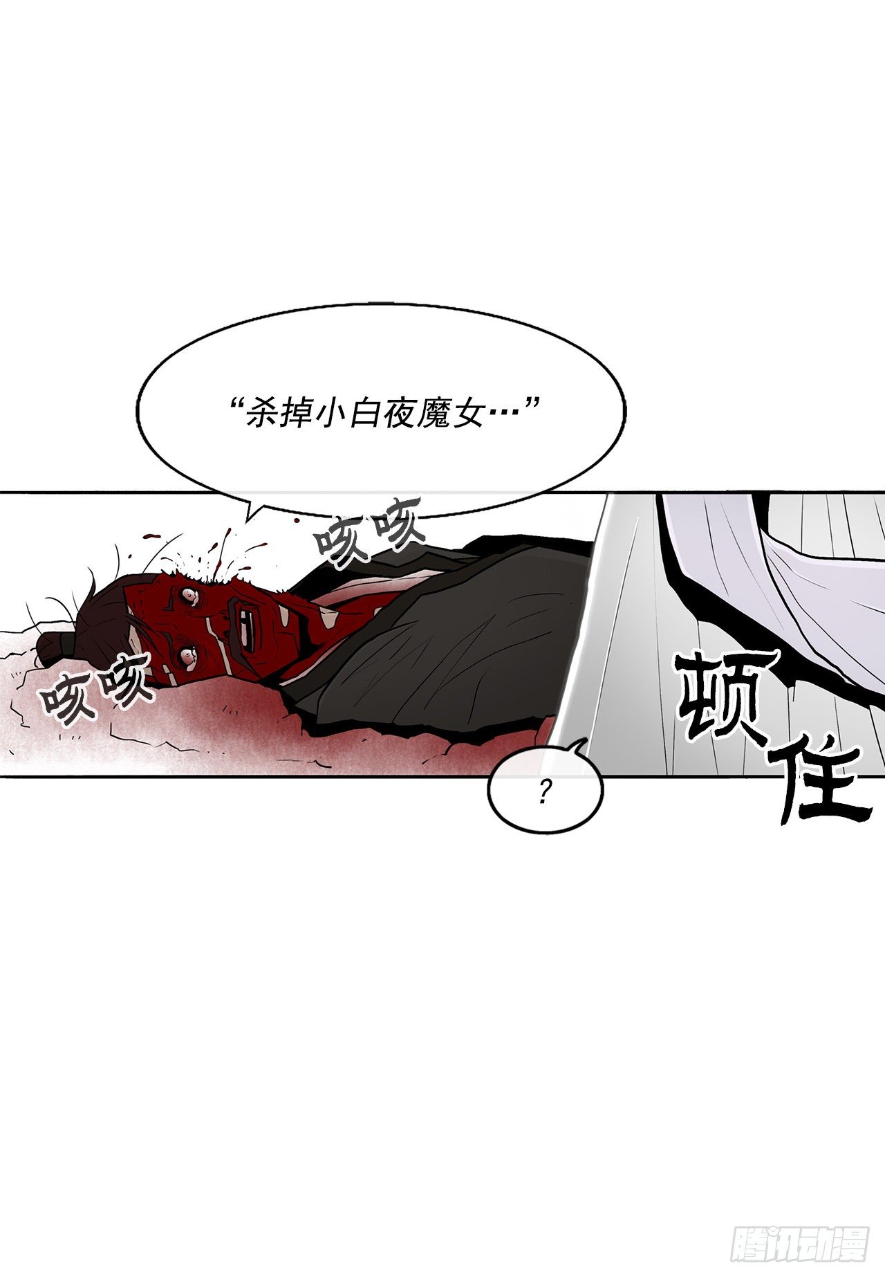 55.暴风雨前的宁静15