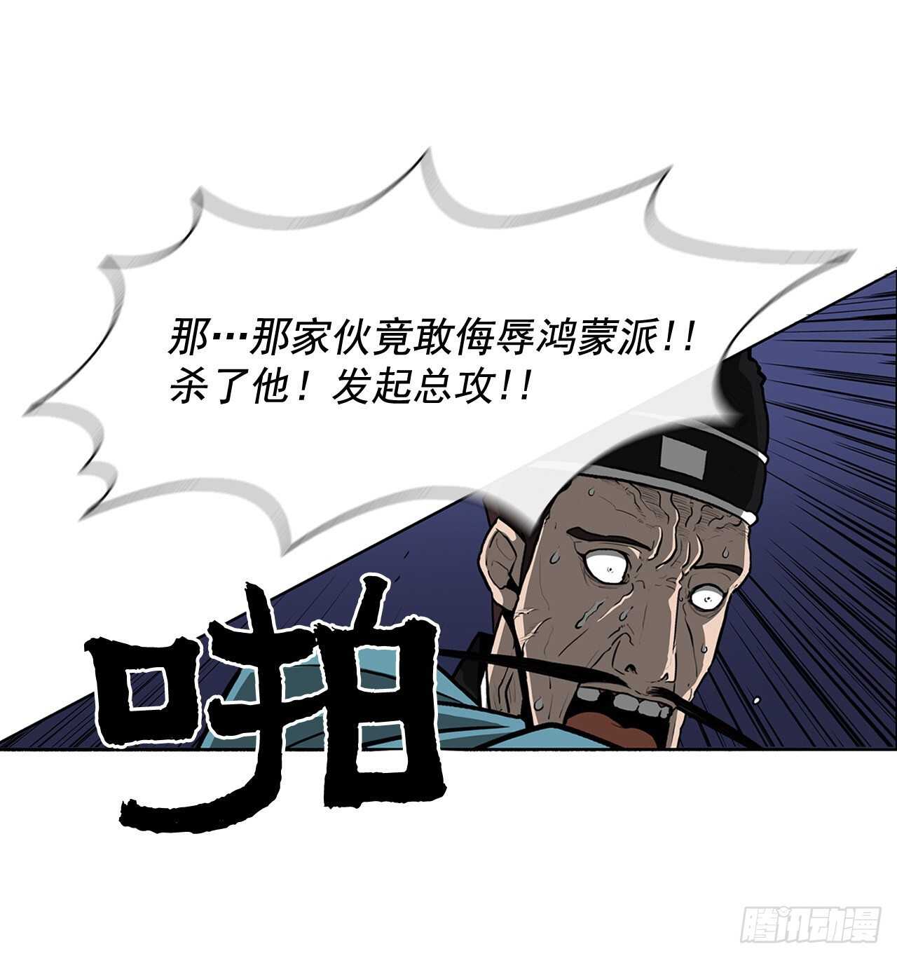 24.秋风扫落叶19