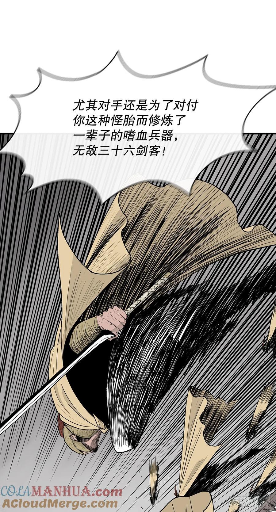 161.神枪6