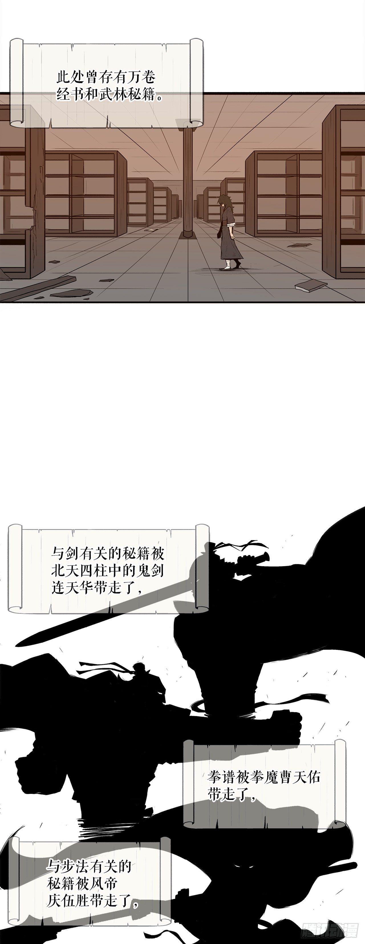 2.新的监视小组17
