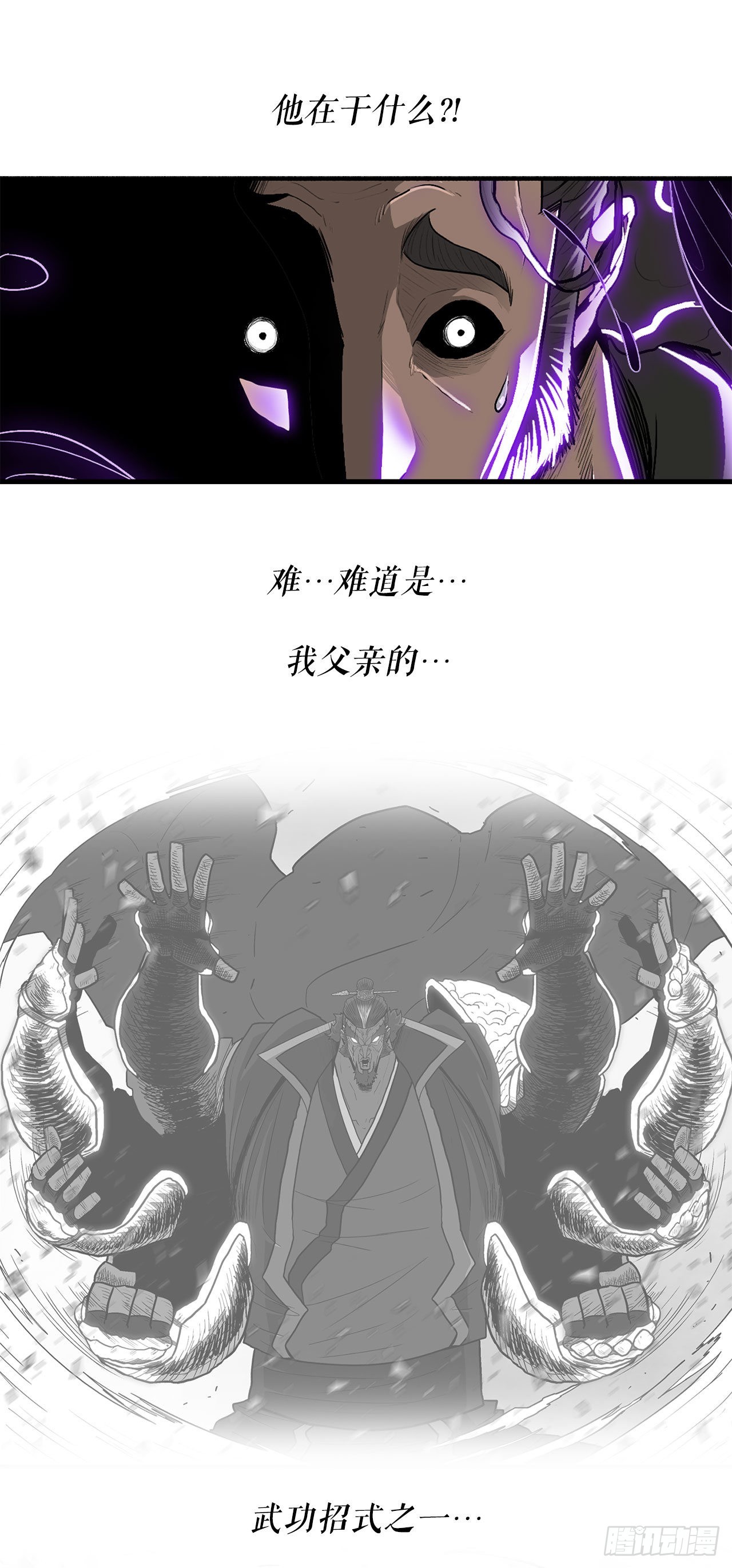 122.两两对决77