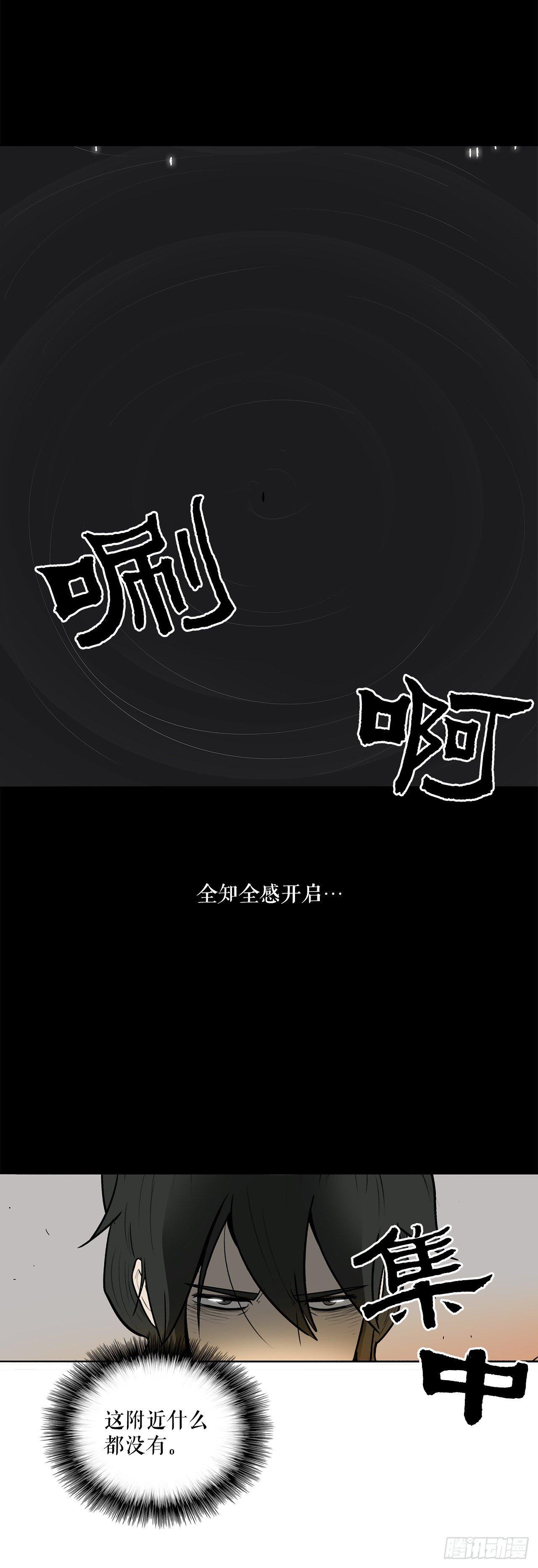 5.影子心法19