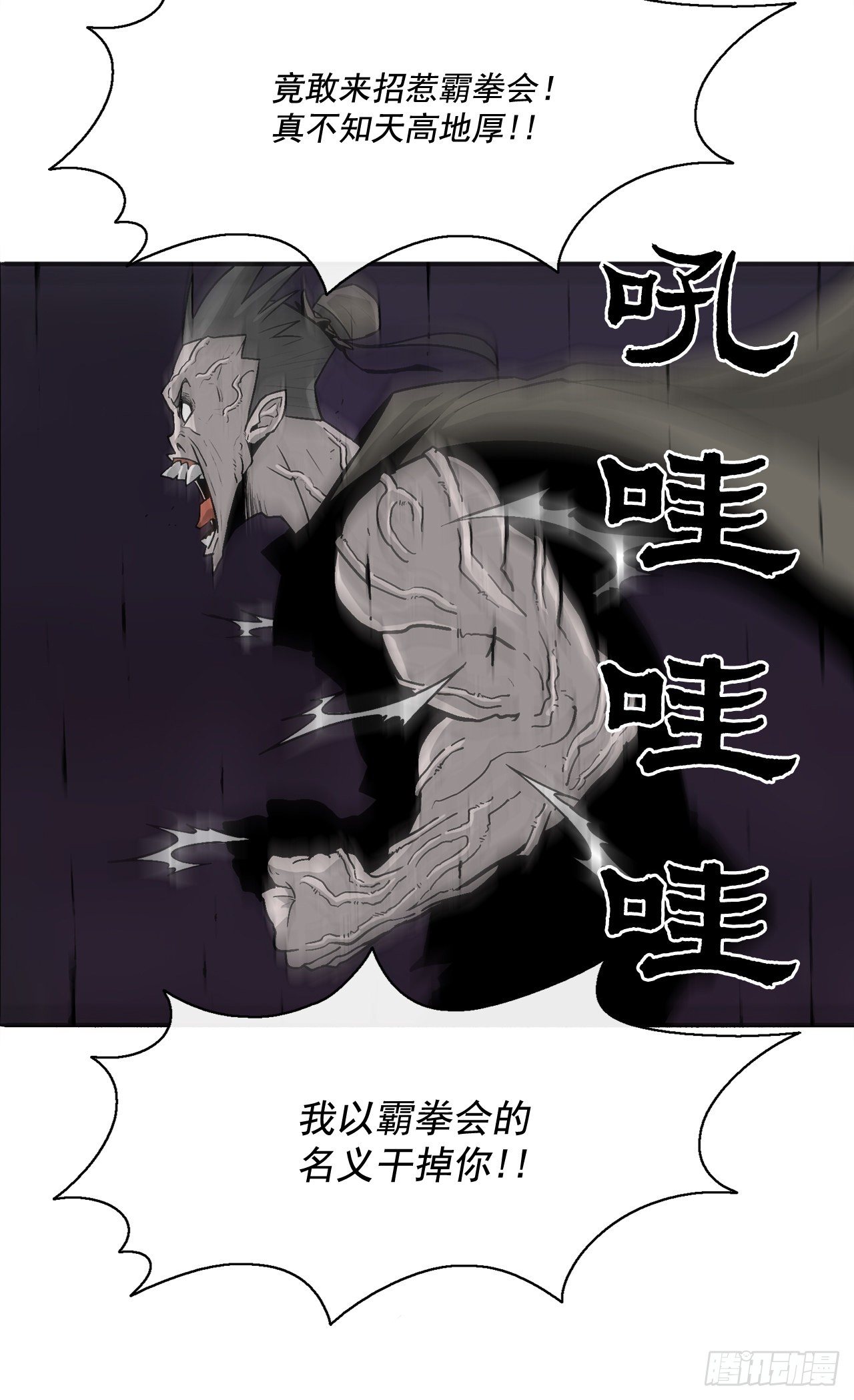 44.你们是一伙的吗？64