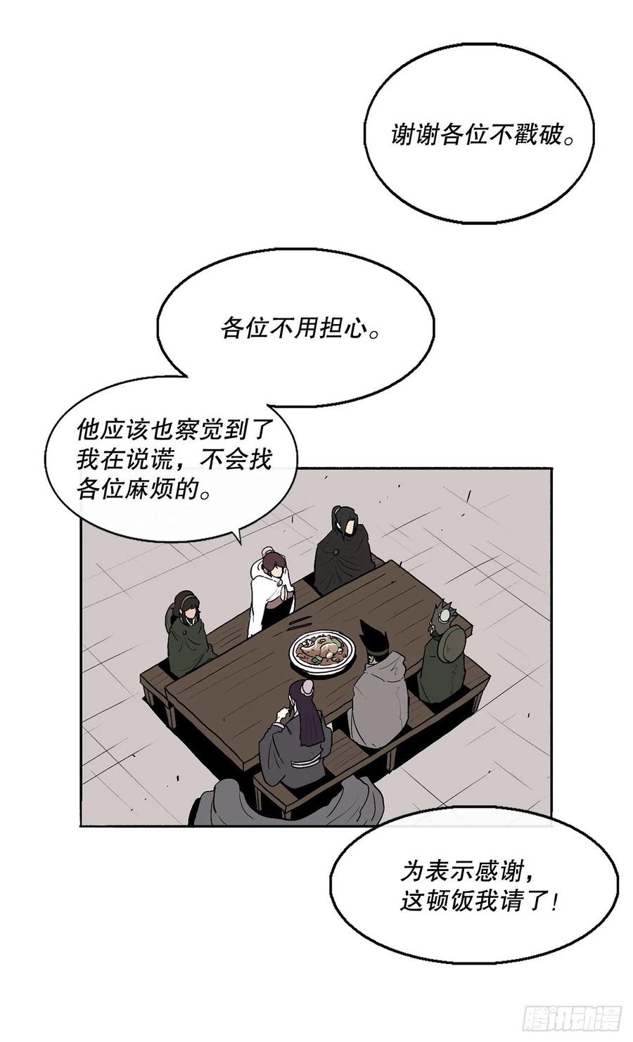 77.南秀莲50