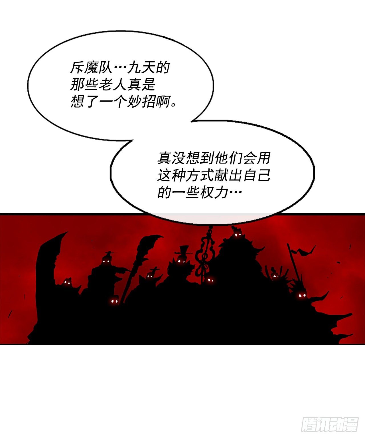 57.三脑书生41