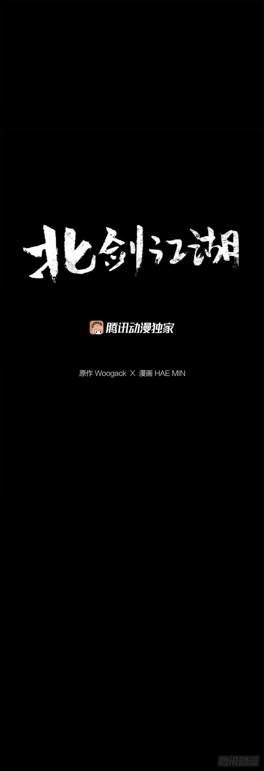 166.再会20