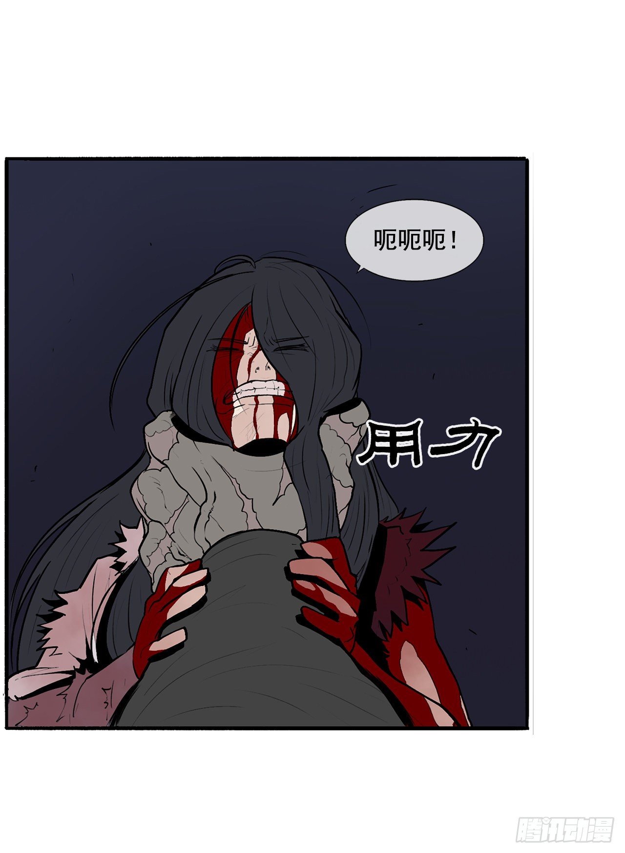11.白夜魔女61