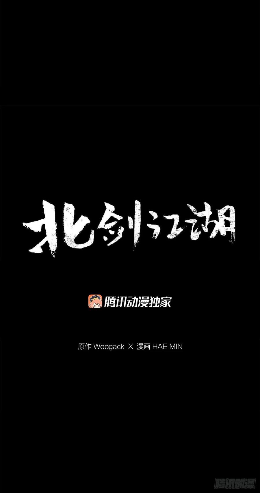 69.了不起的男人28