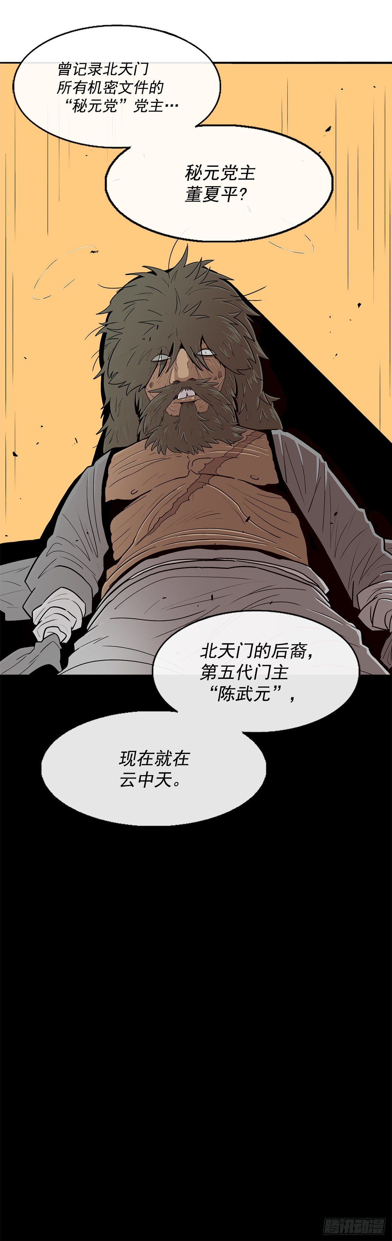 98.曹云京现身73