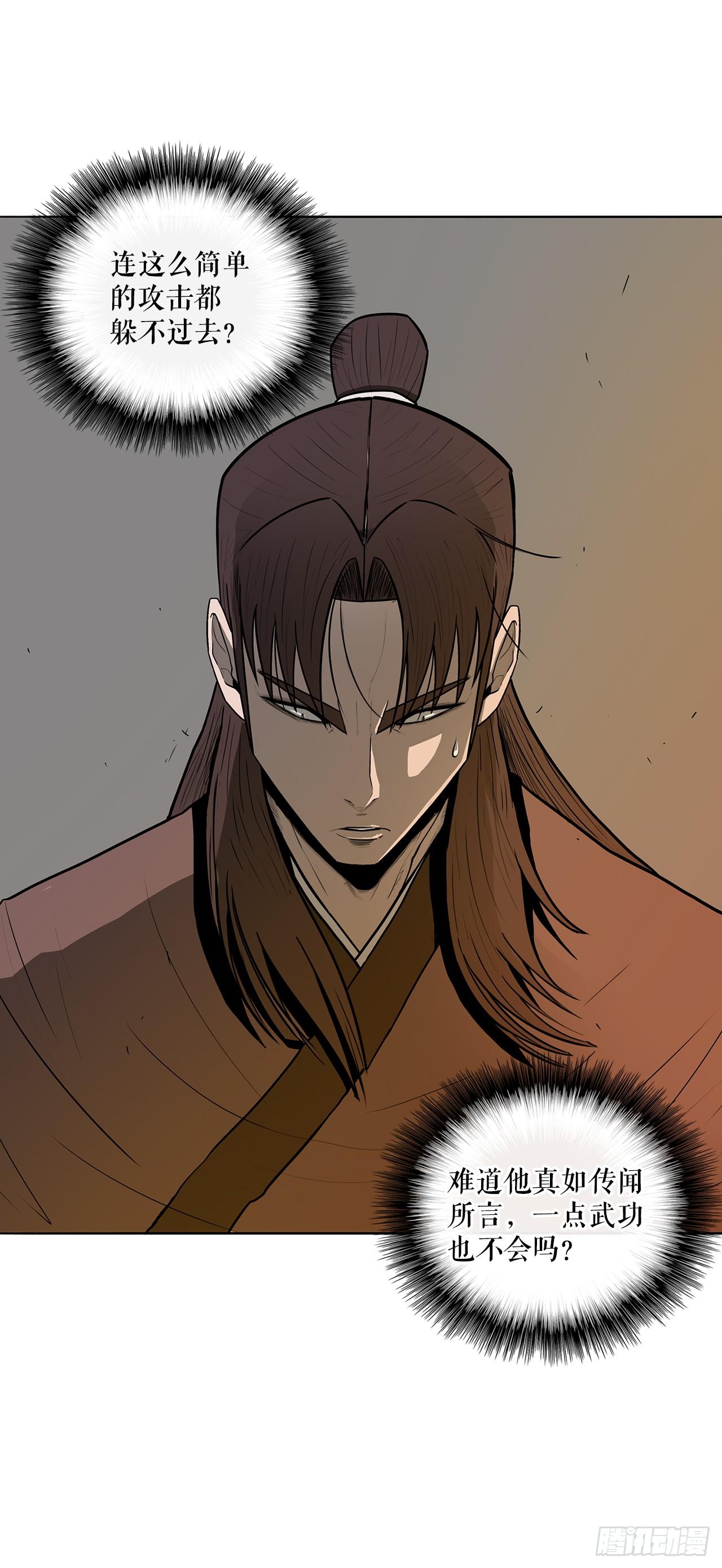 7.苍天孤星6