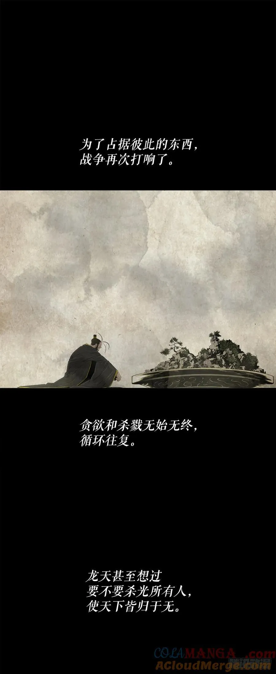 177.兄弟现世42