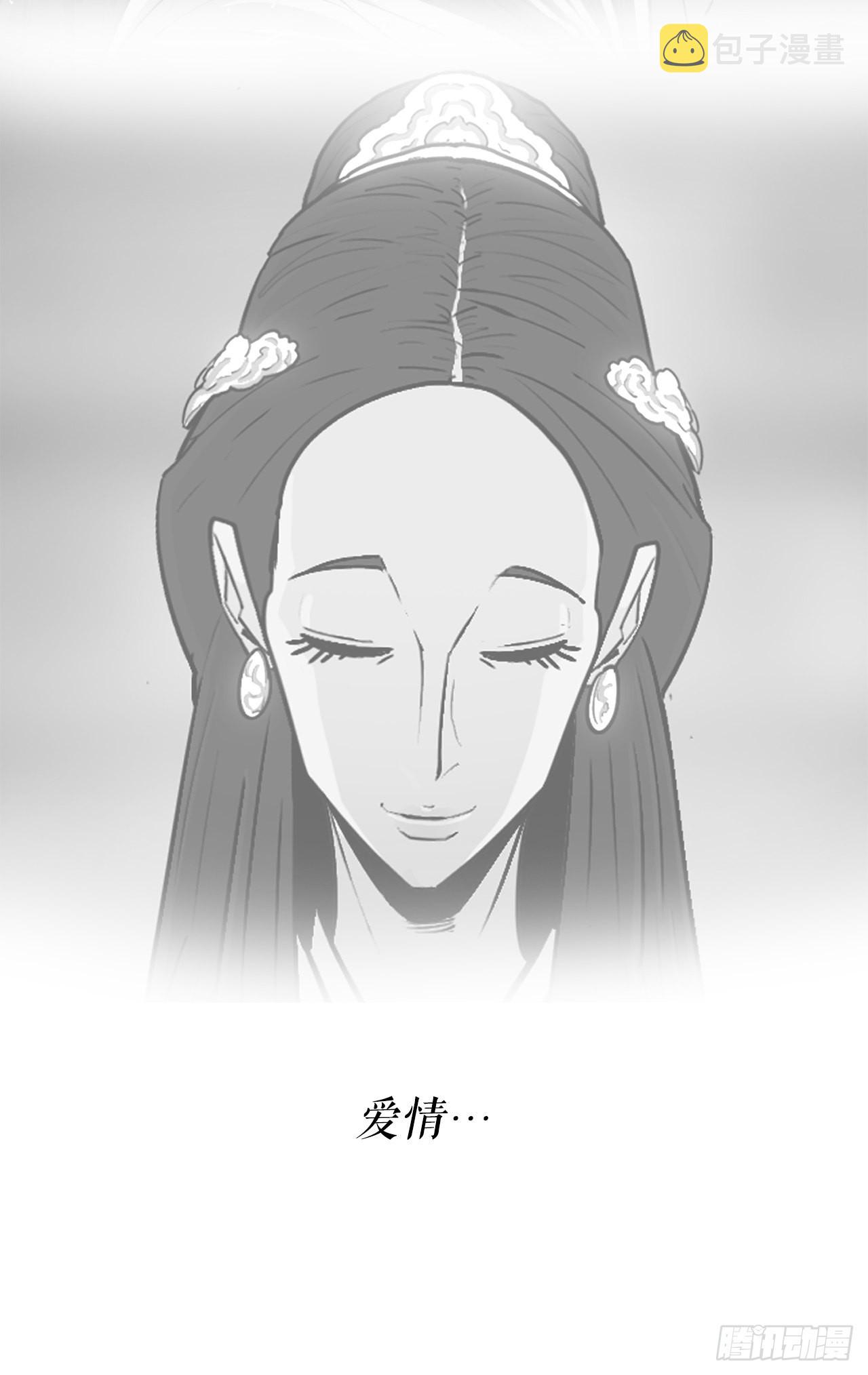 114.我很想你，尹夏雪。54
