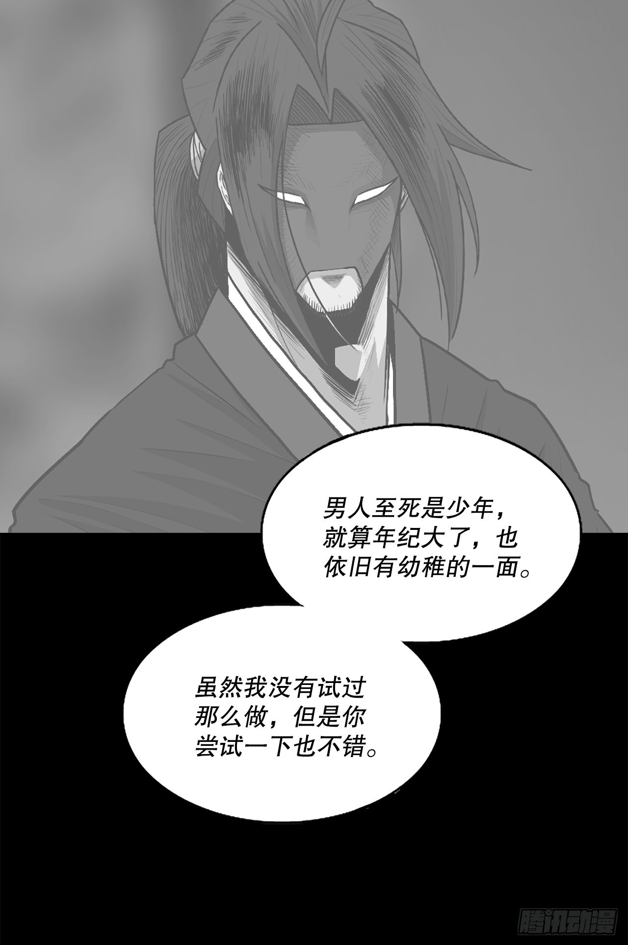 140.打败赤叶47
