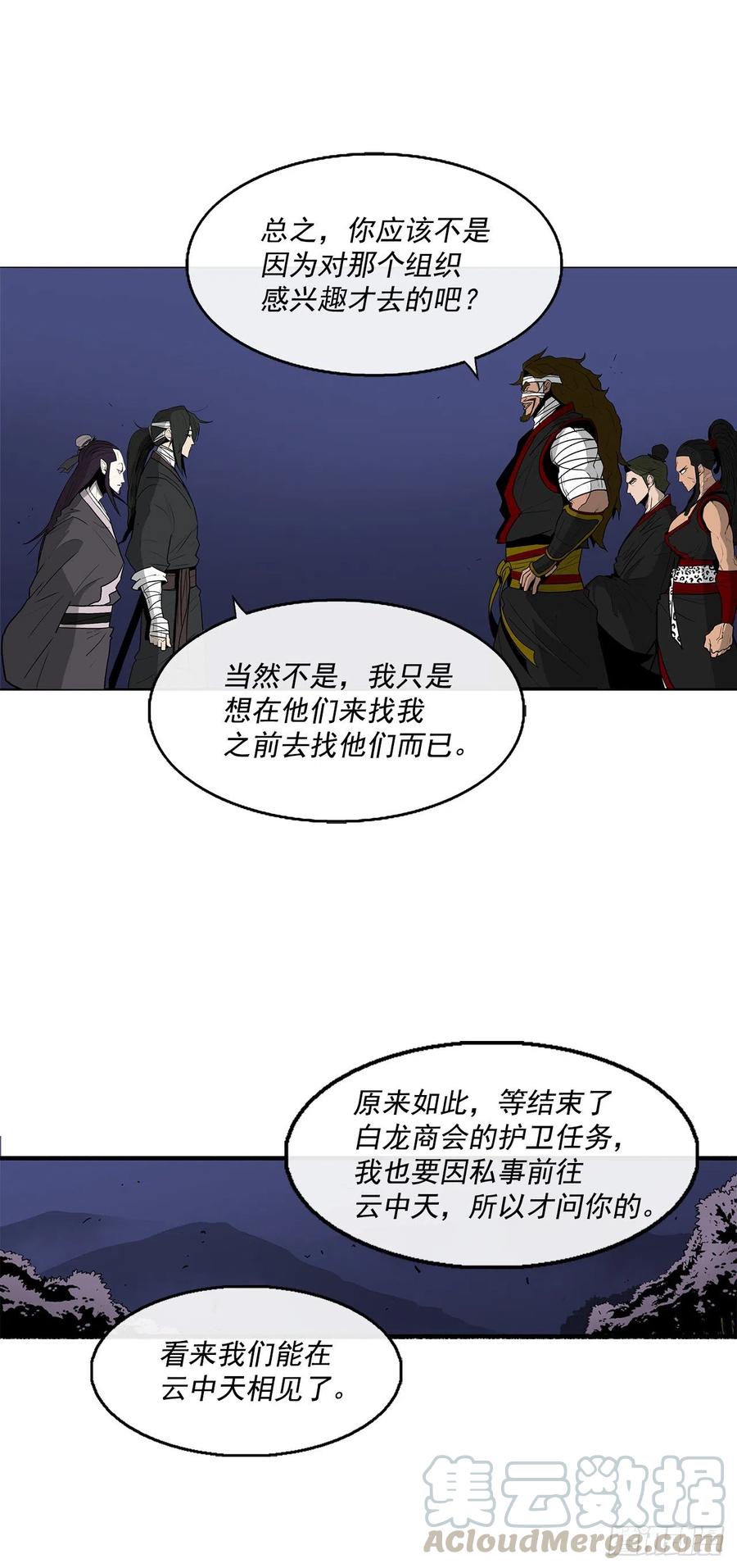 70.假情报72
