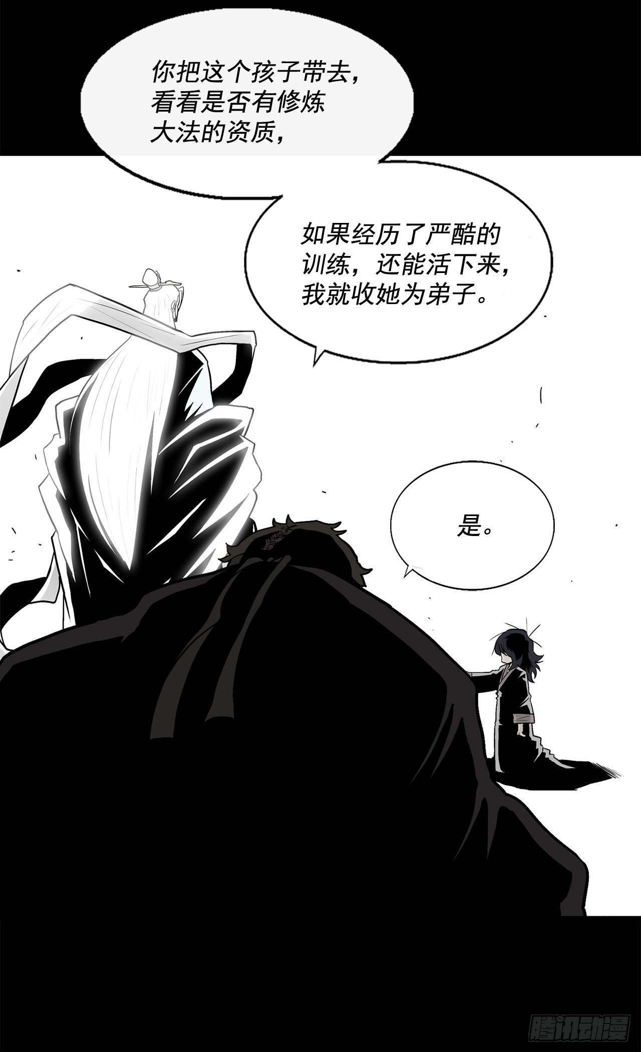 55.暴风雨前的宁静51