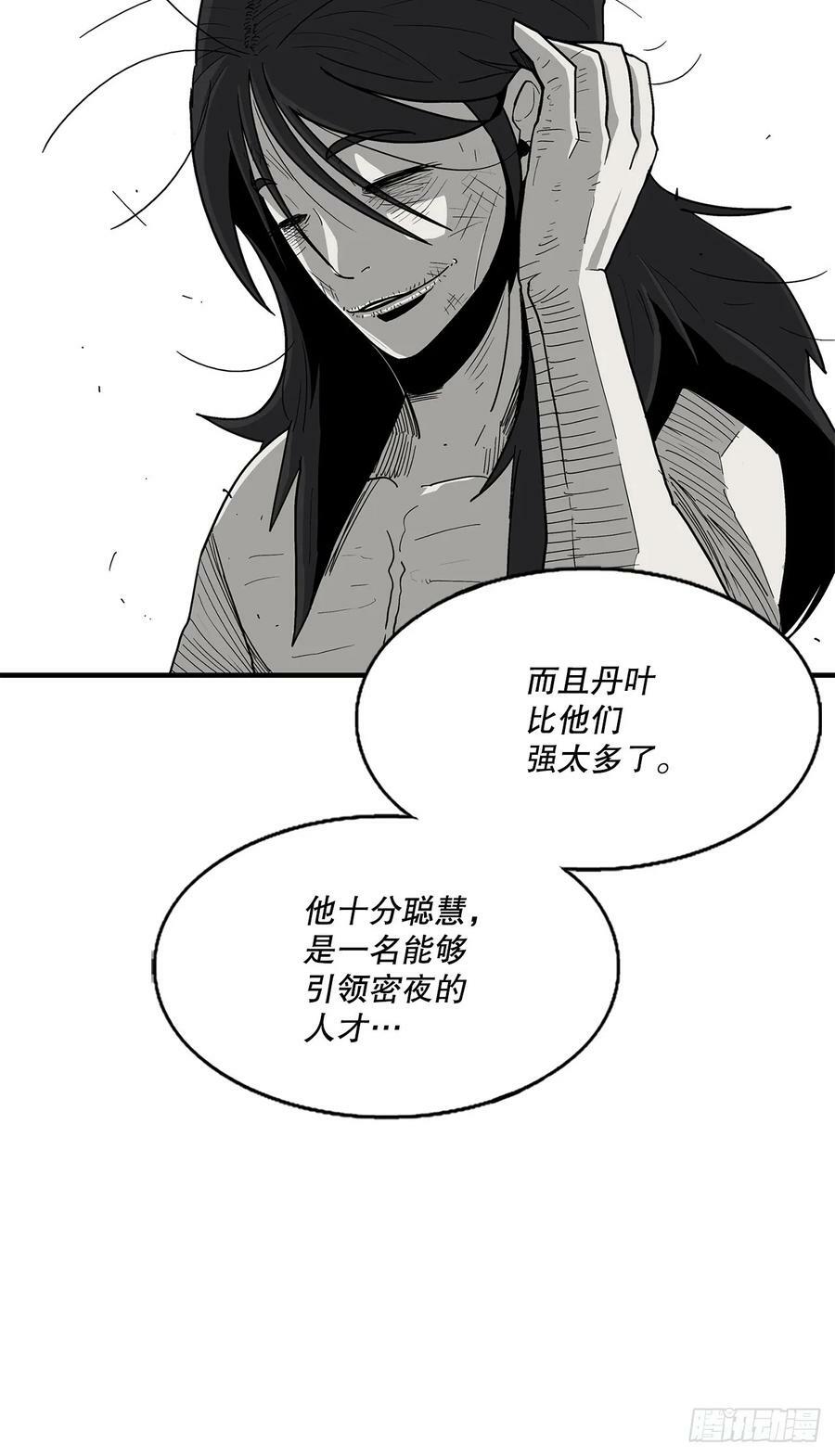 151.四派联合32