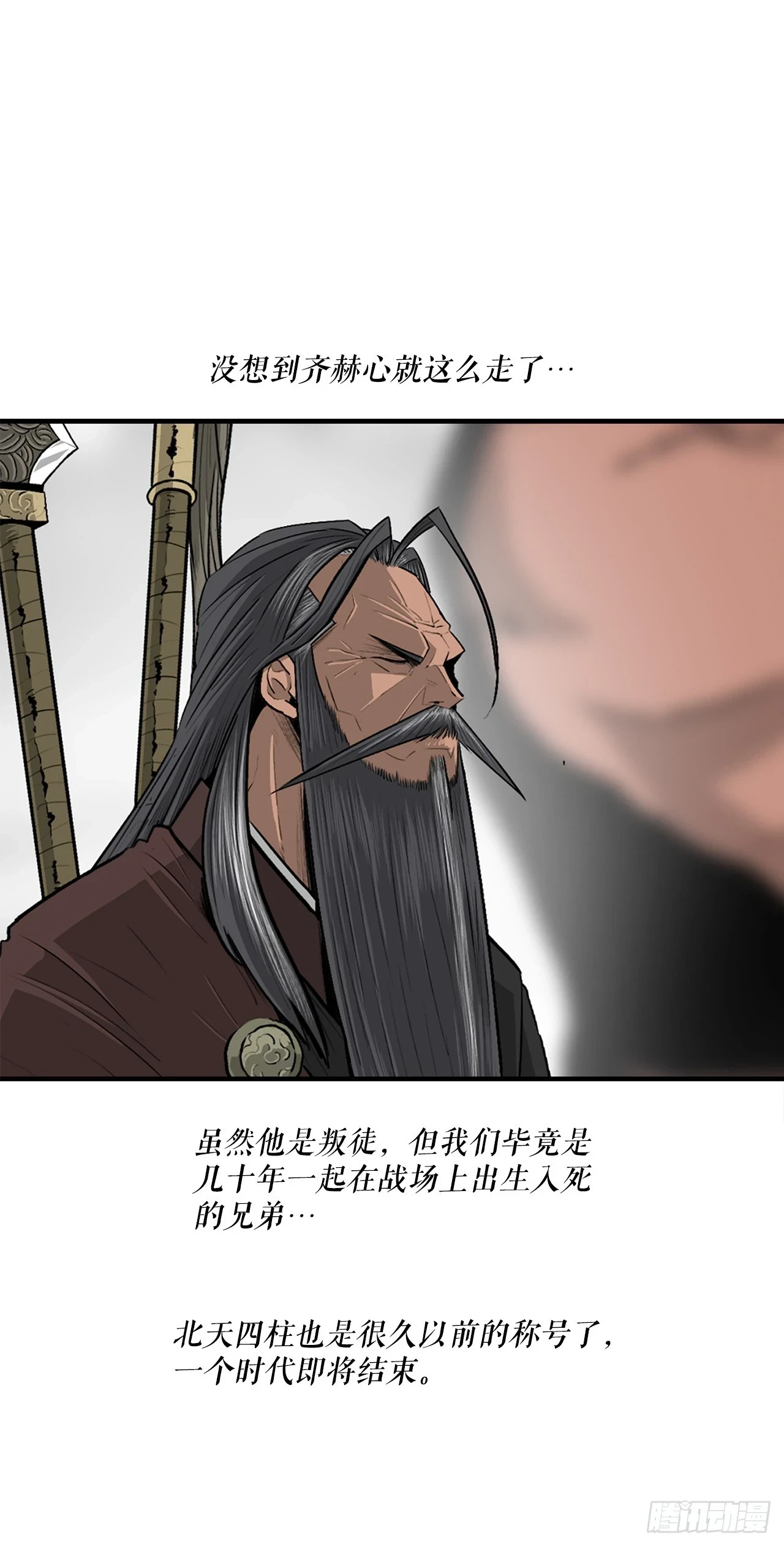 136.铁匠11