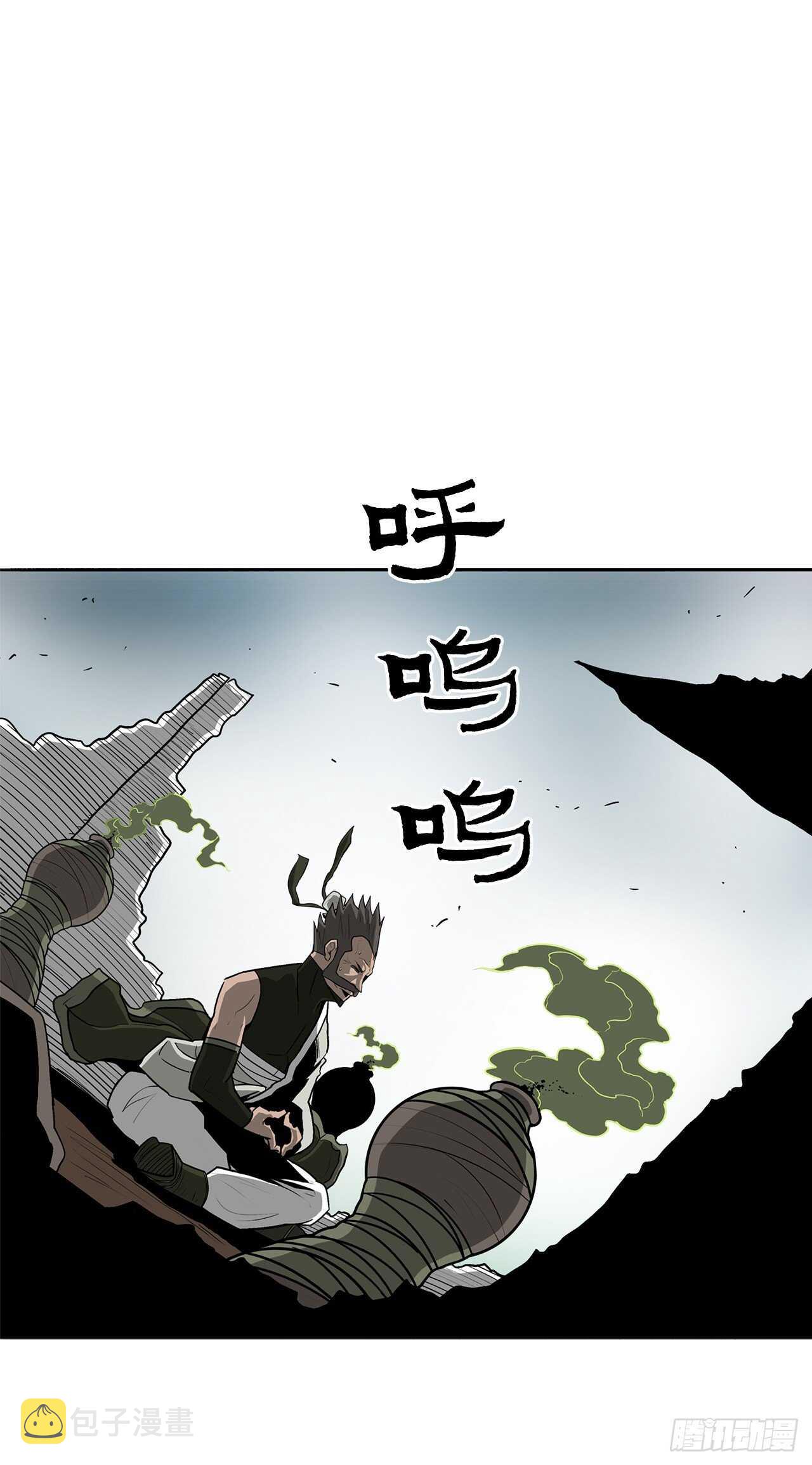 32.现在只是开始80