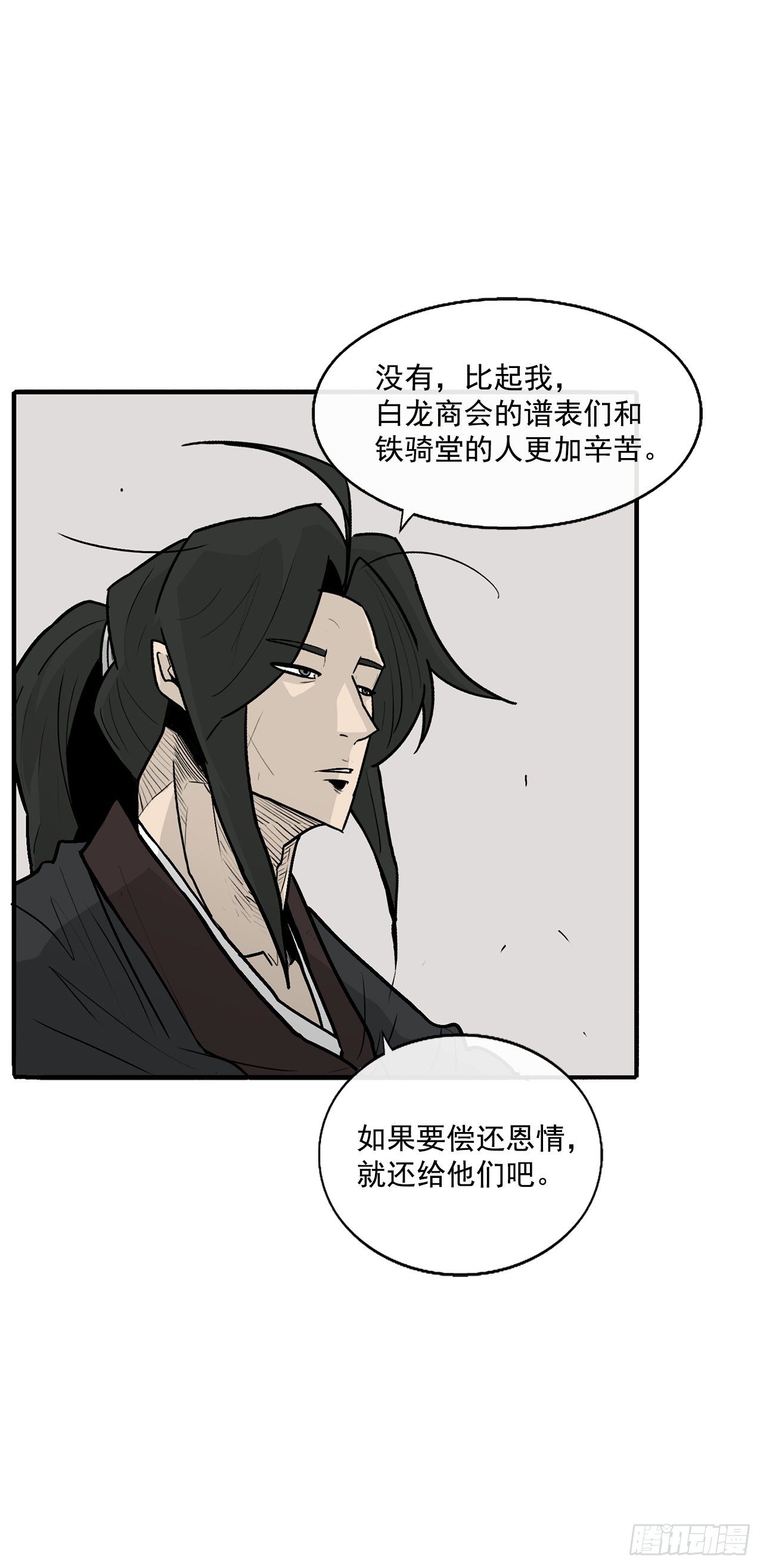 59.拳魔失踪33