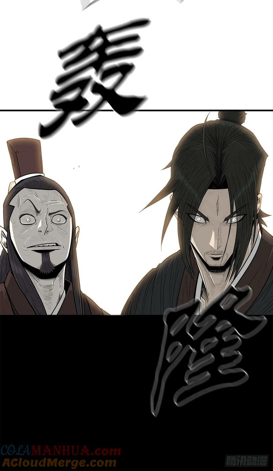 145.唐门被袭击57