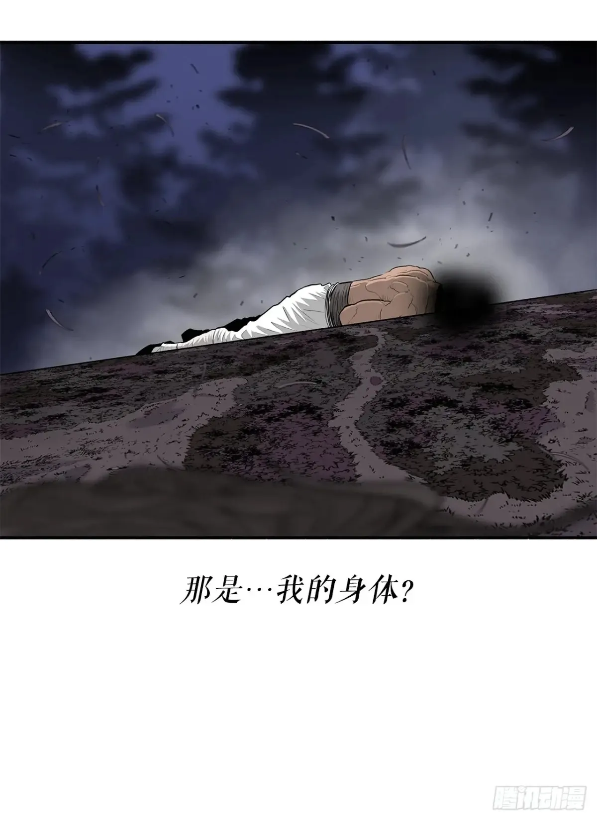 172.心魔11
