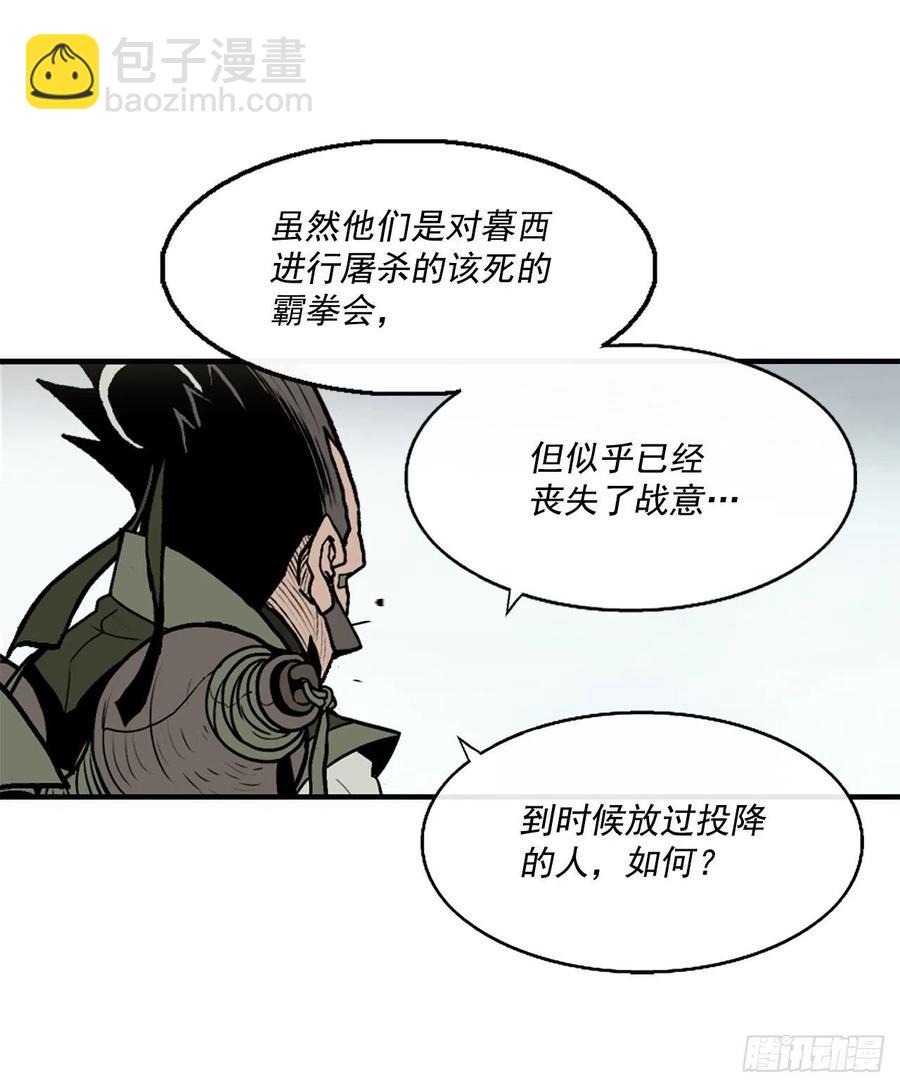 67.去陪你父亲吧31