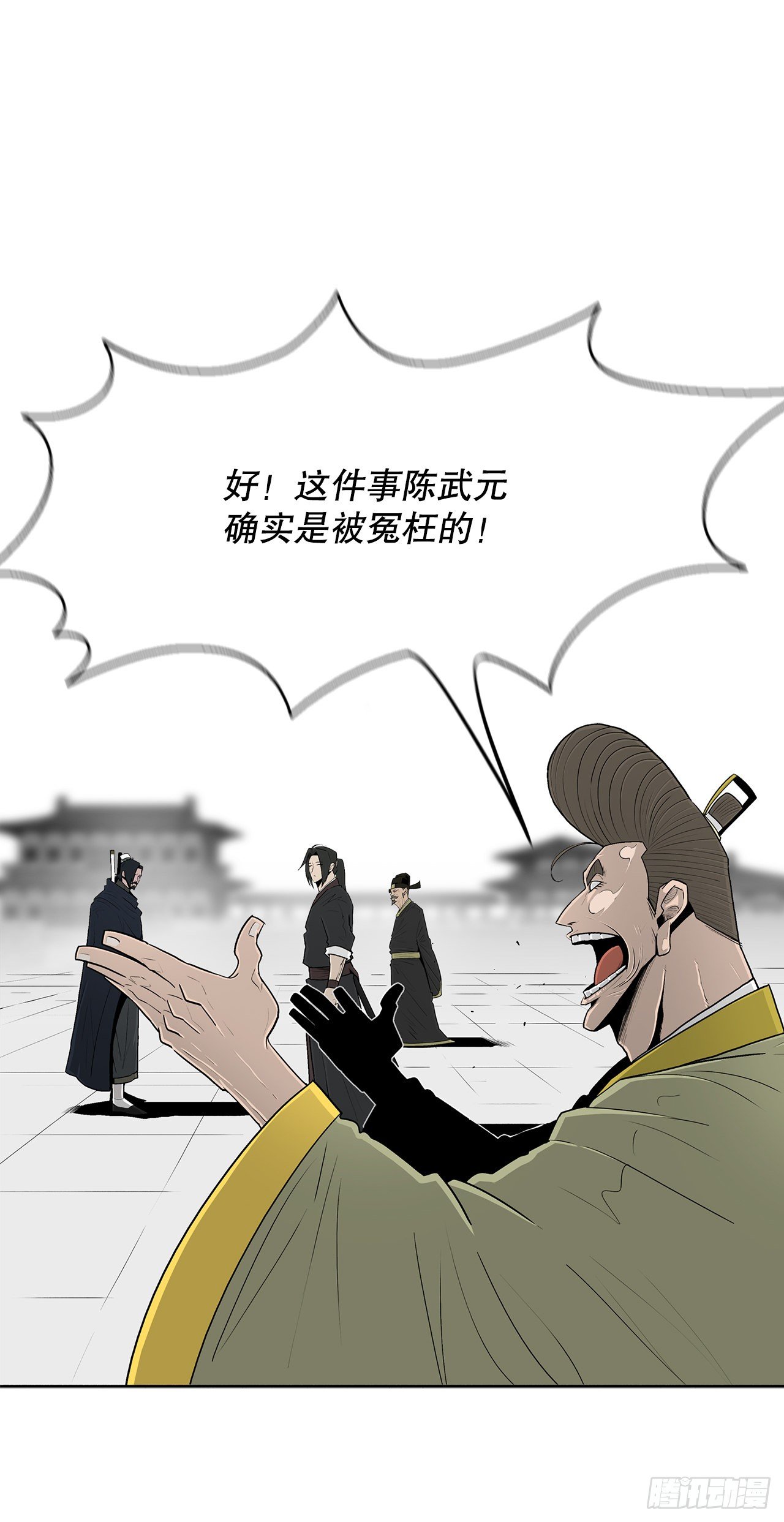102.连天华现身53