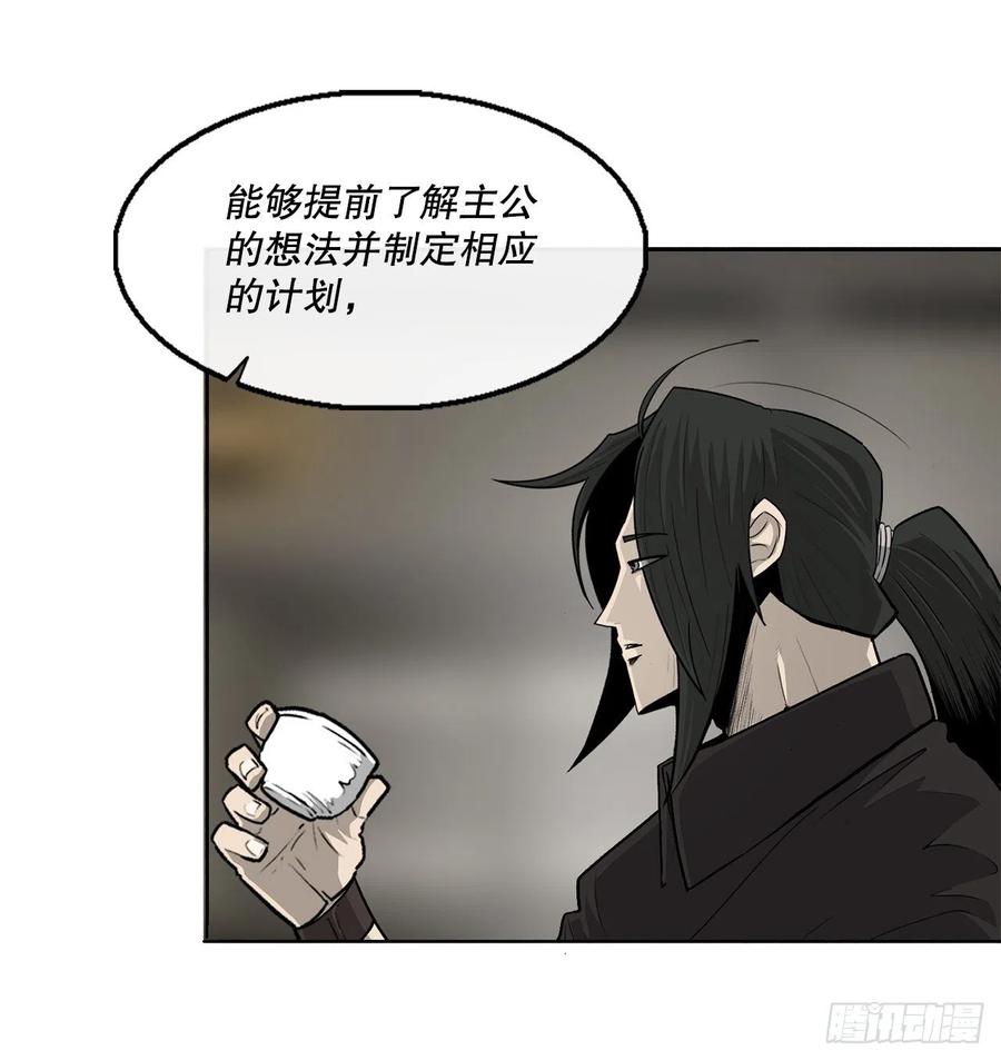 90.昆仑派的审判47