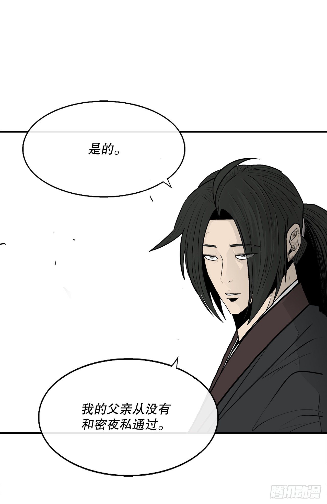 102.连天华现身60