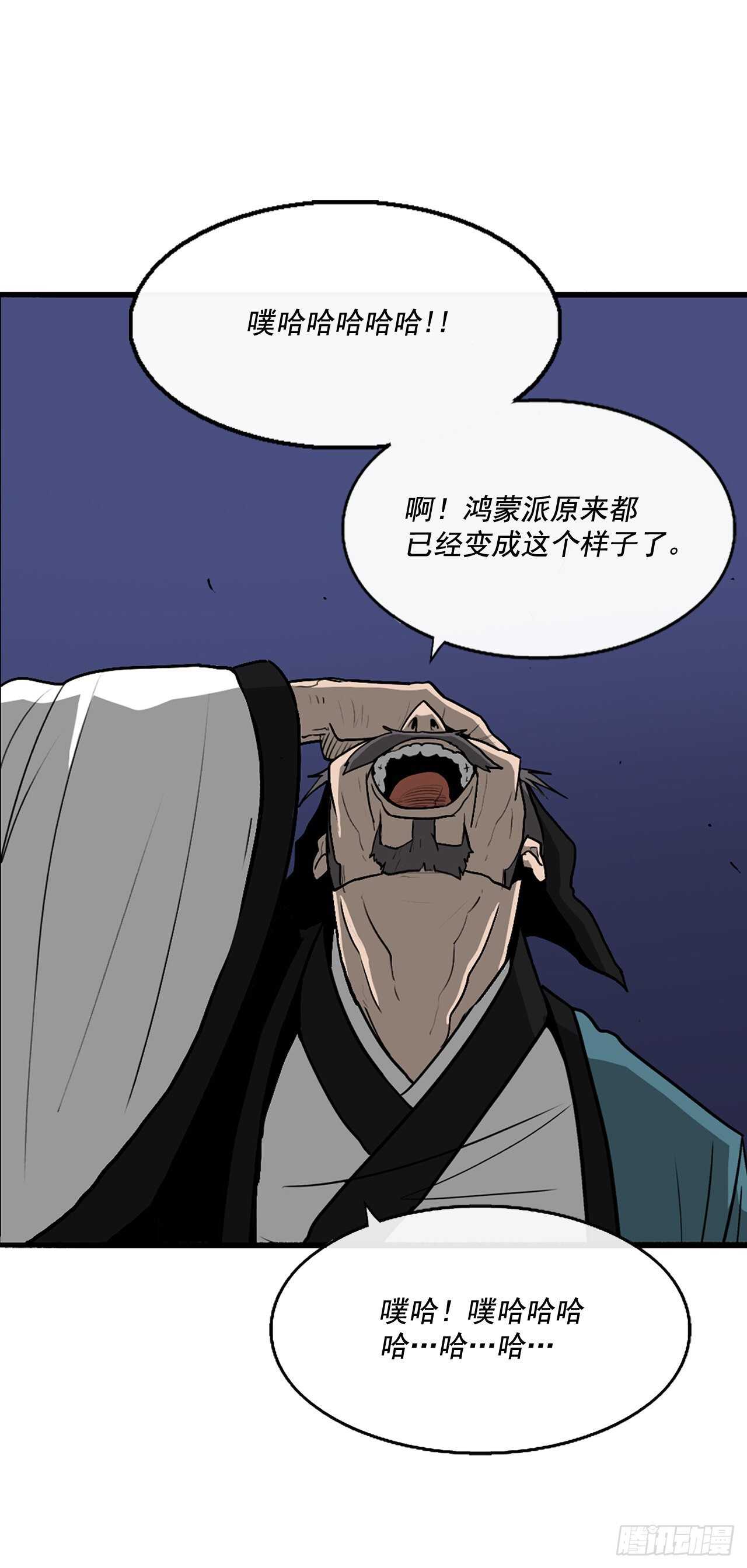 25.真相大白31