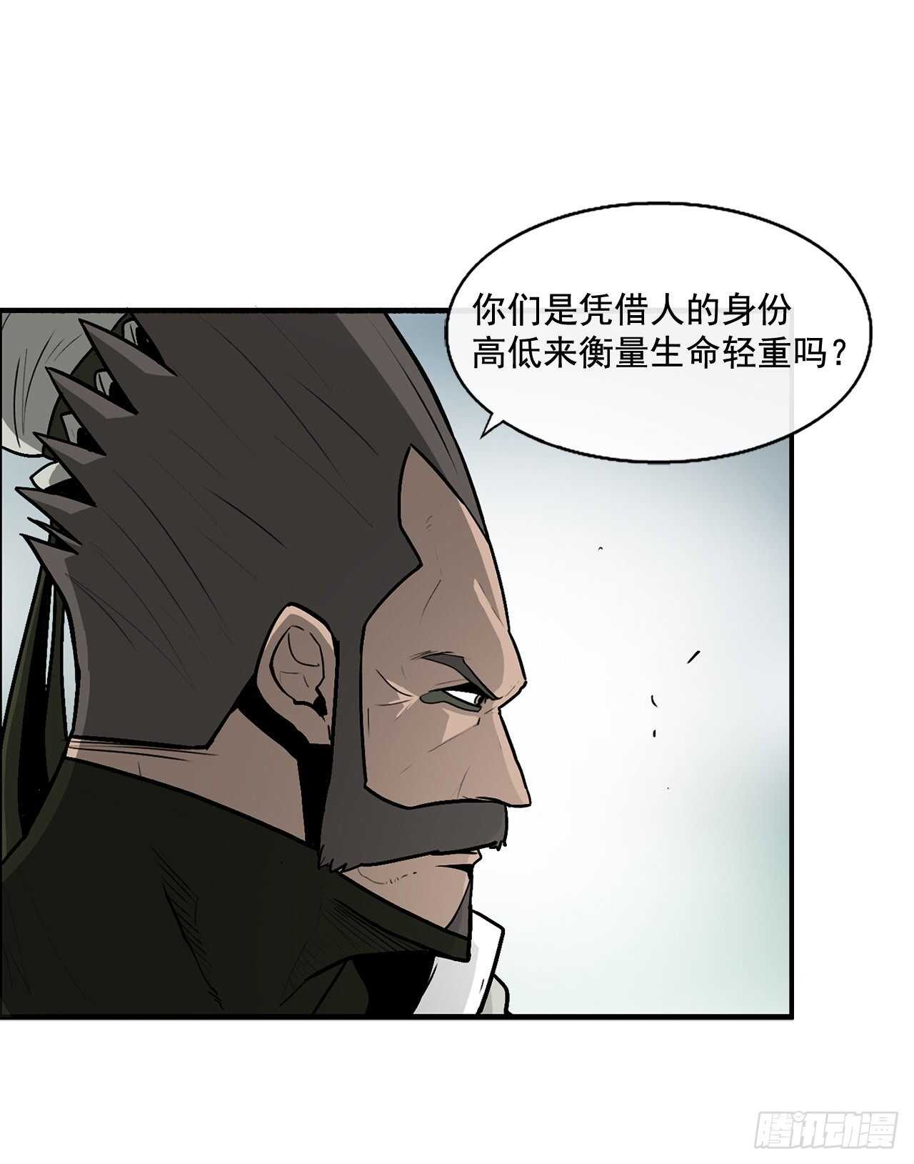 32.现在只是开始72