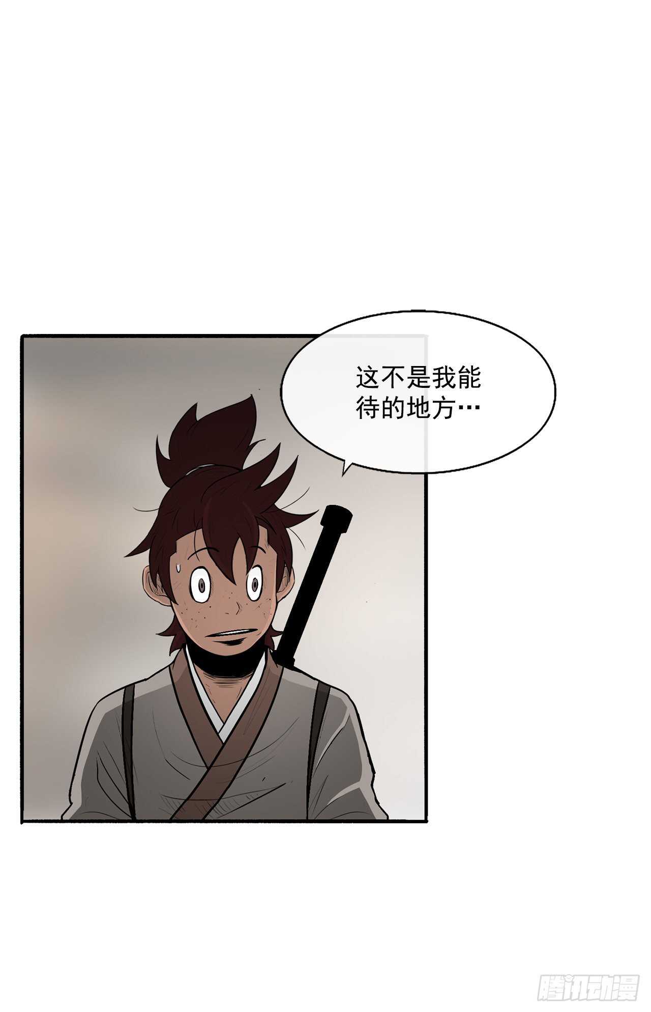 27.铁骑堂堂主13