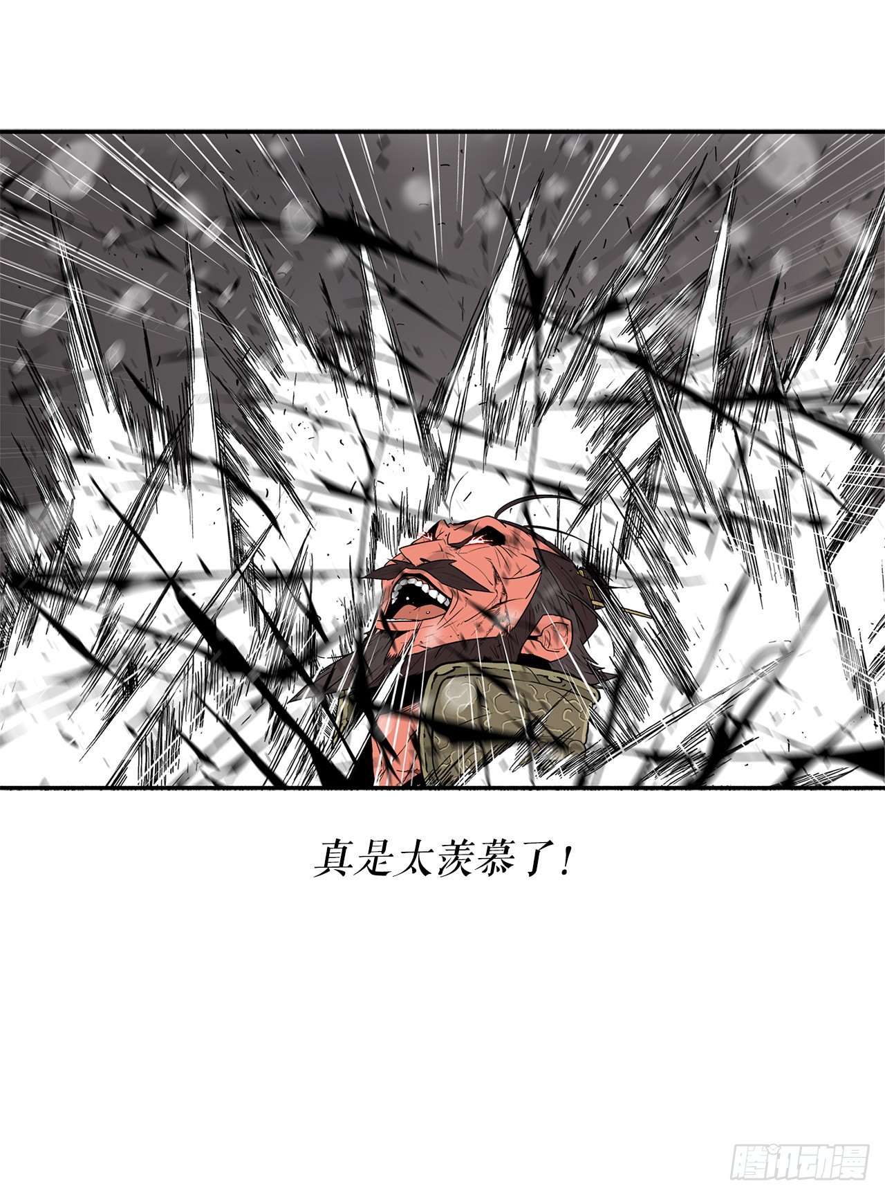 106.难分伯仲58