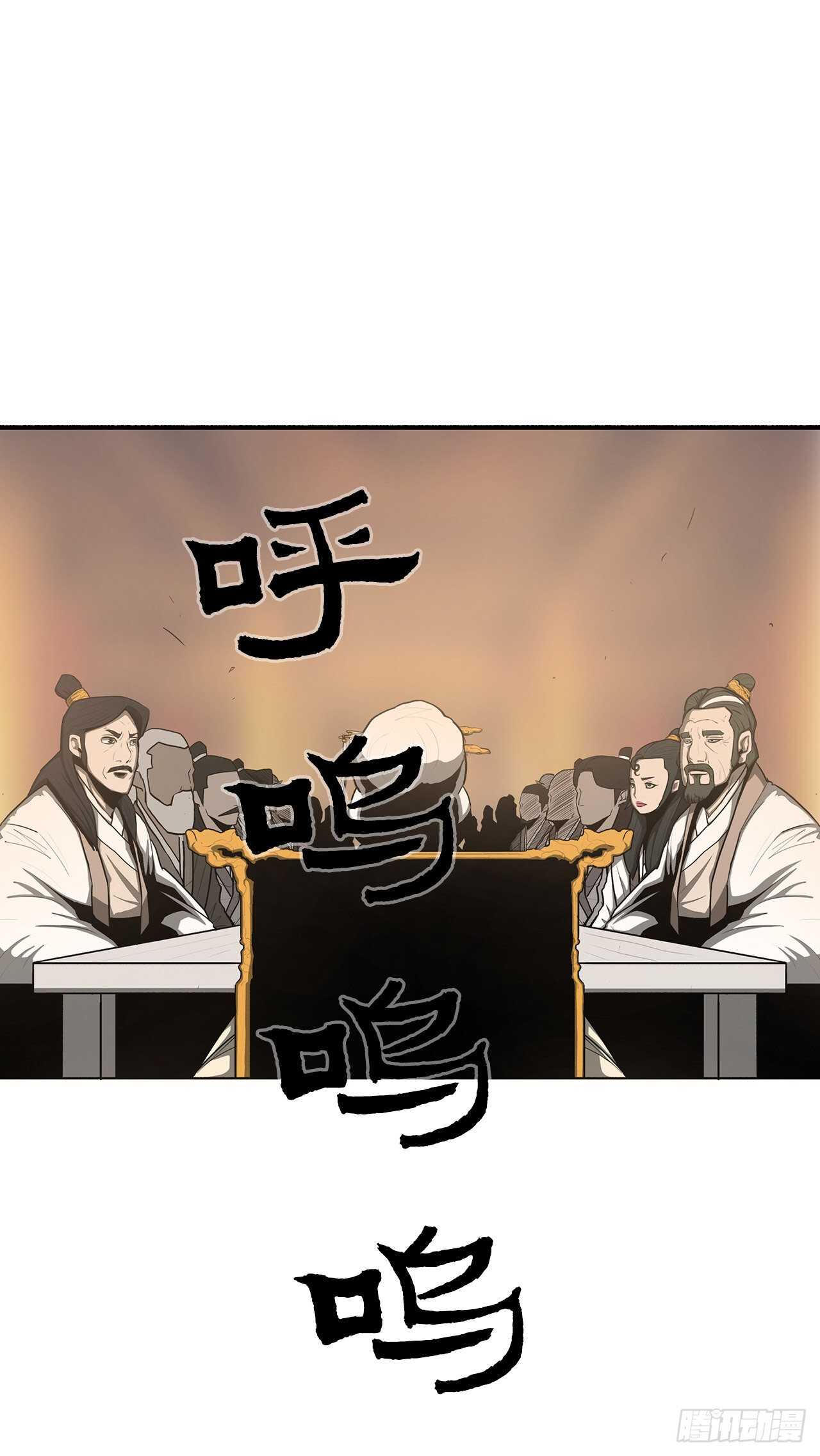 17.白龙商会0