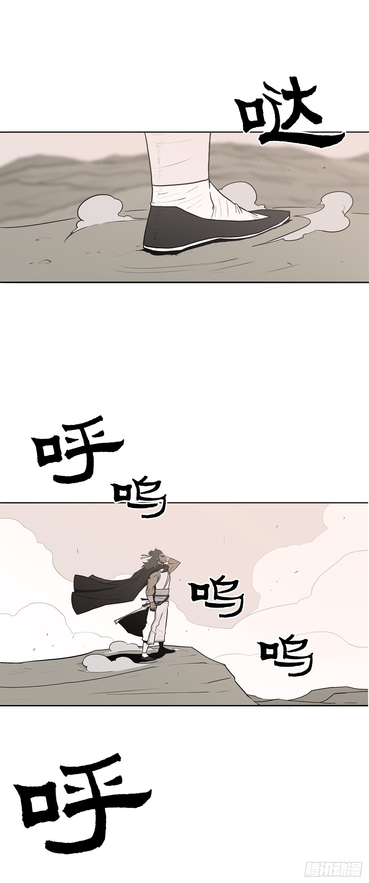 7.苍天孤星24