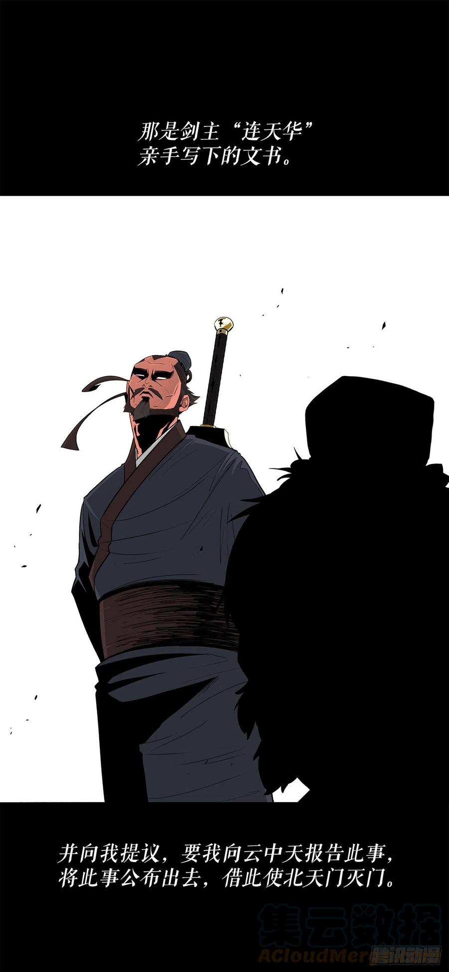 103.关键证人出现51